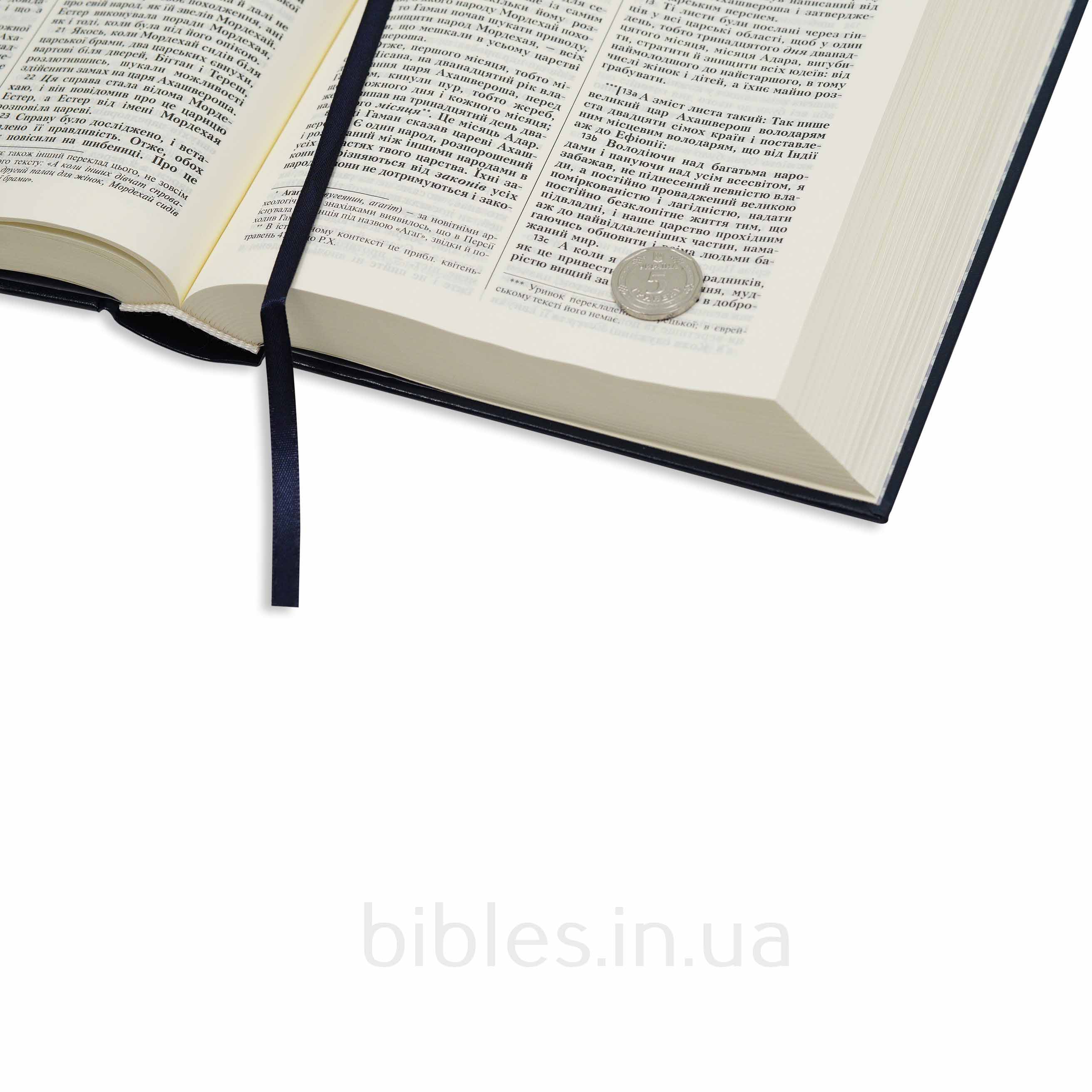 Біблія у сучасному перекладі, друге видання, 77 книг арт 10731_6