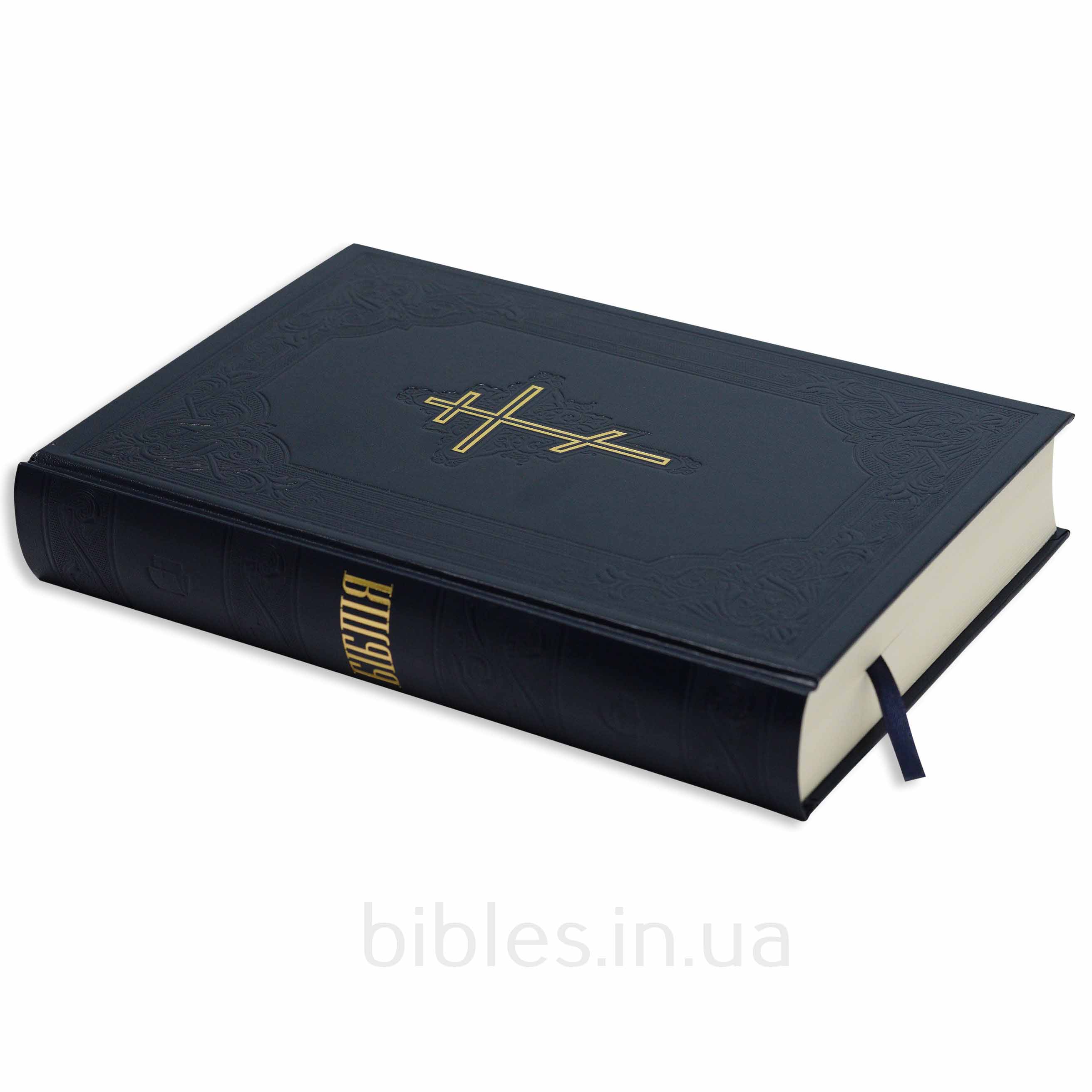 Біблія у сучасному перекладі, друге видання, 77 книг арт. 10731_4