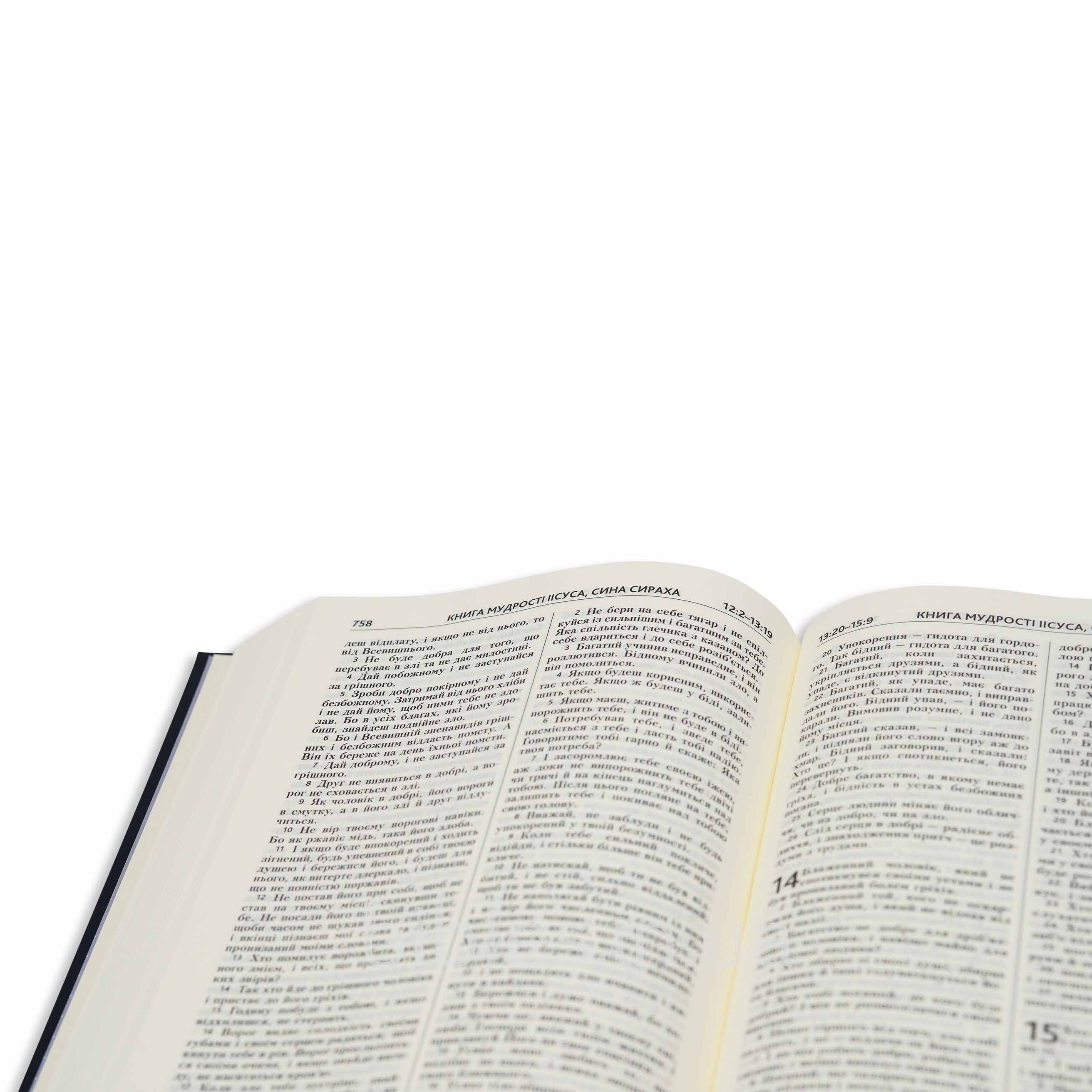 Біблія у сучасному перекладі, друге видання, 77 книг арт. 10731_4
