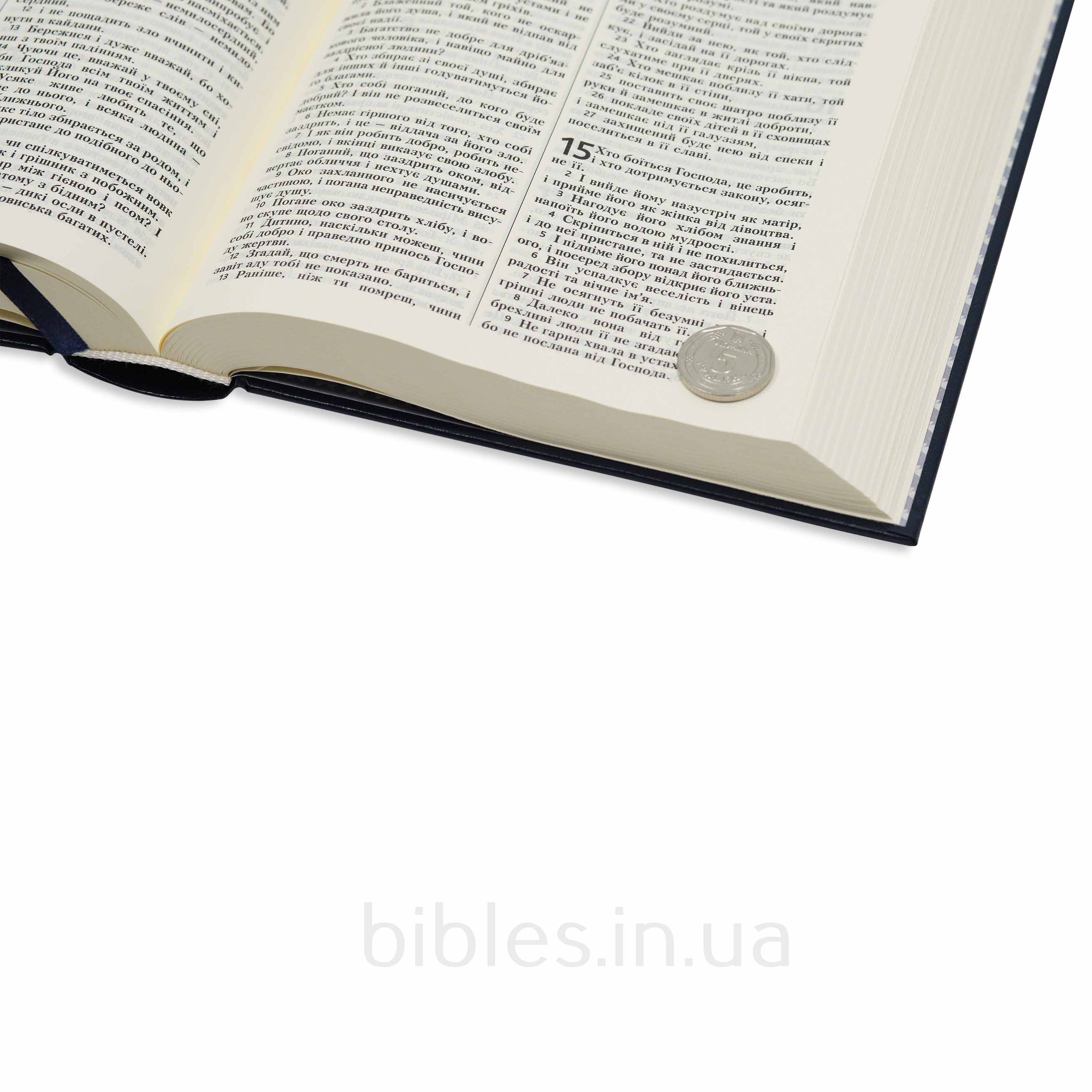 Біблія у сучасному перекладі, друге видання, 77 книг арт. 10731_4