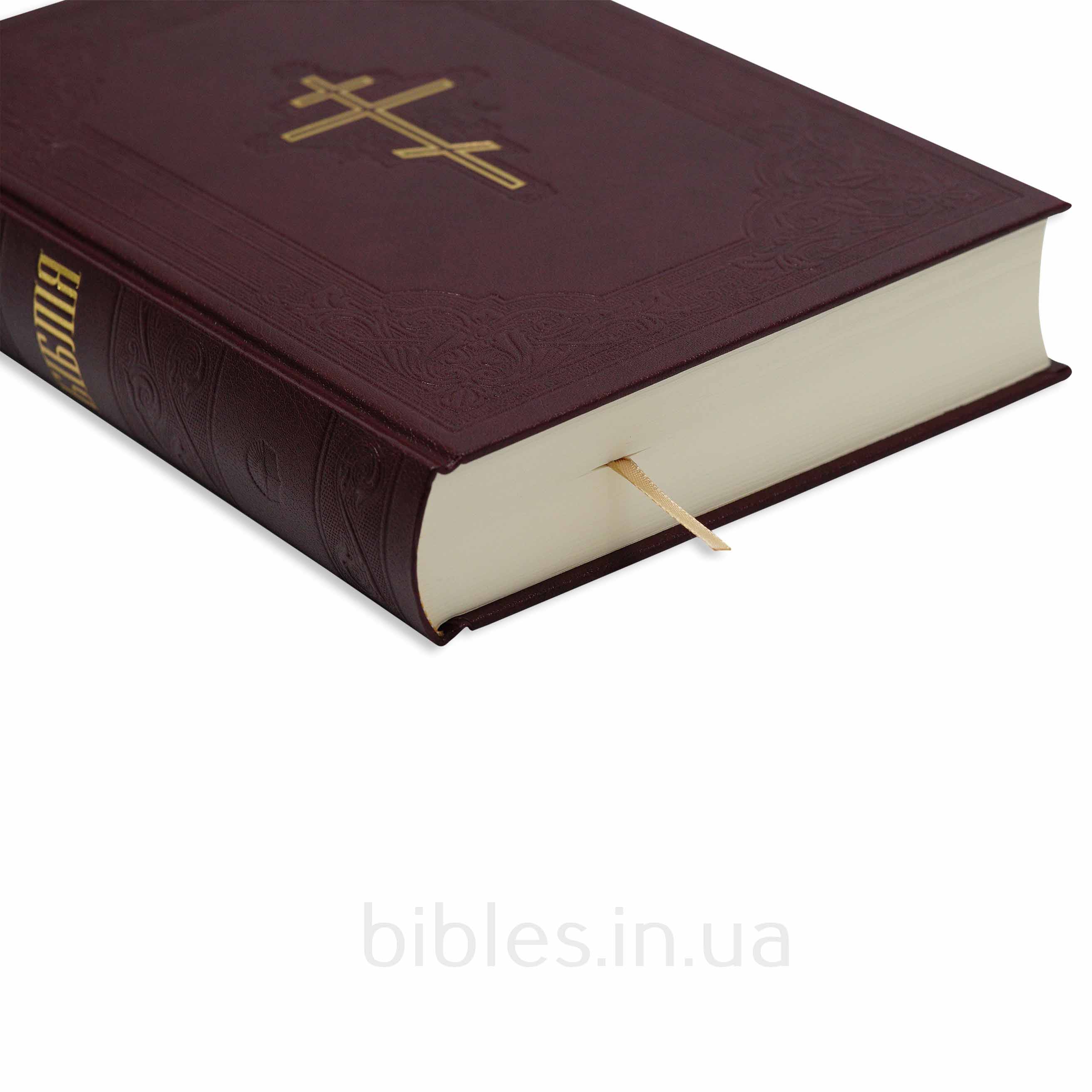 Біблія у сучасному перекладі, друге видання, 77 книг арт 10731_5