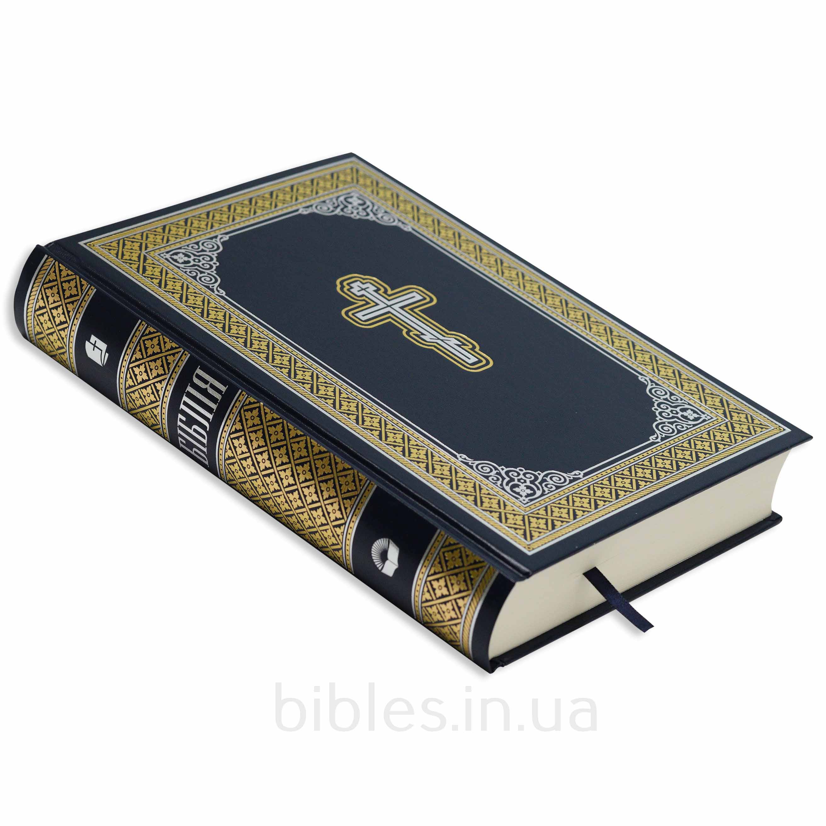 Біблія у сучасному перекладі, друге видання, 77 книг арт 10731_3