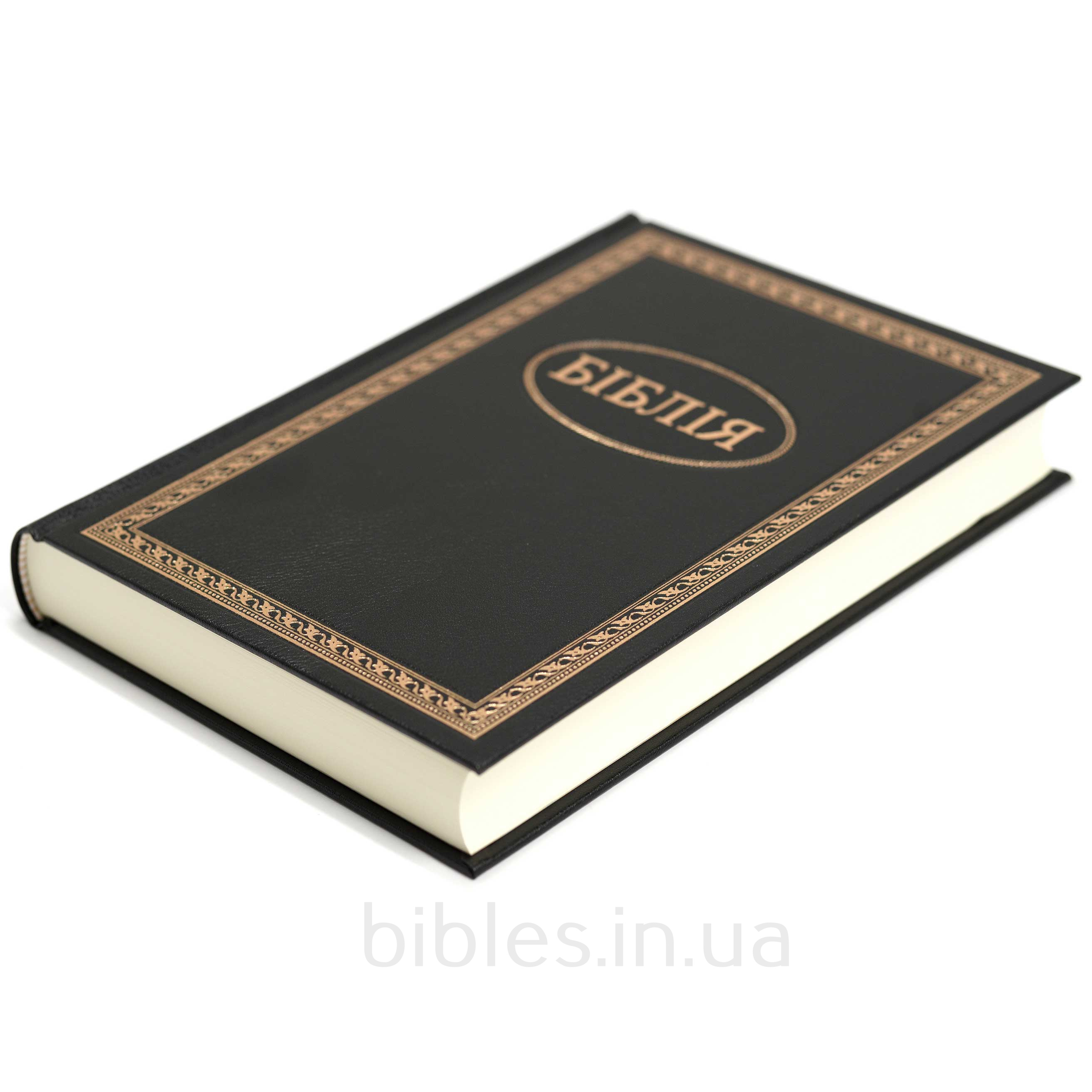 Біблія арт. 10735_1