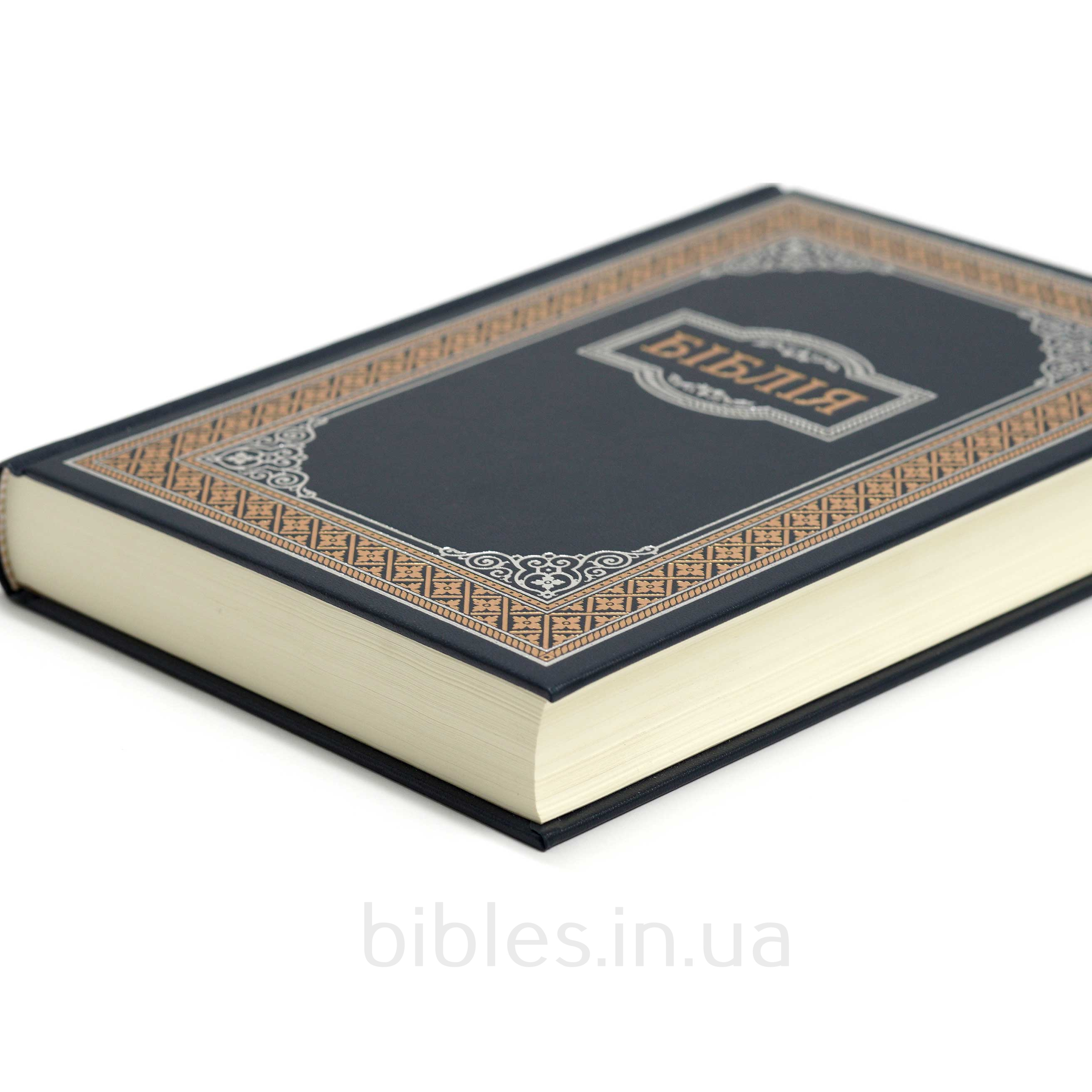 Біблія арт. 10735_2