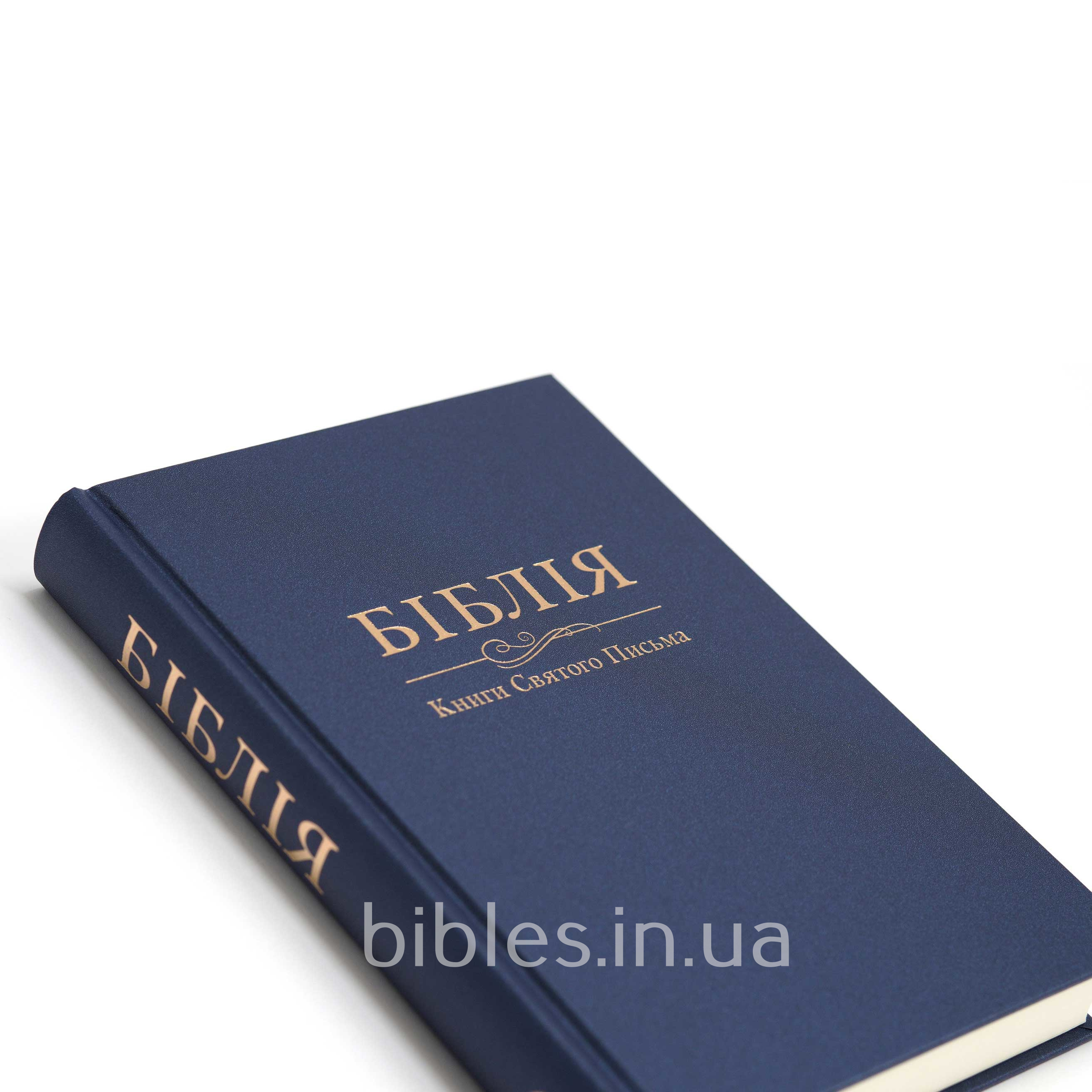 Біблія арт. 10735_4