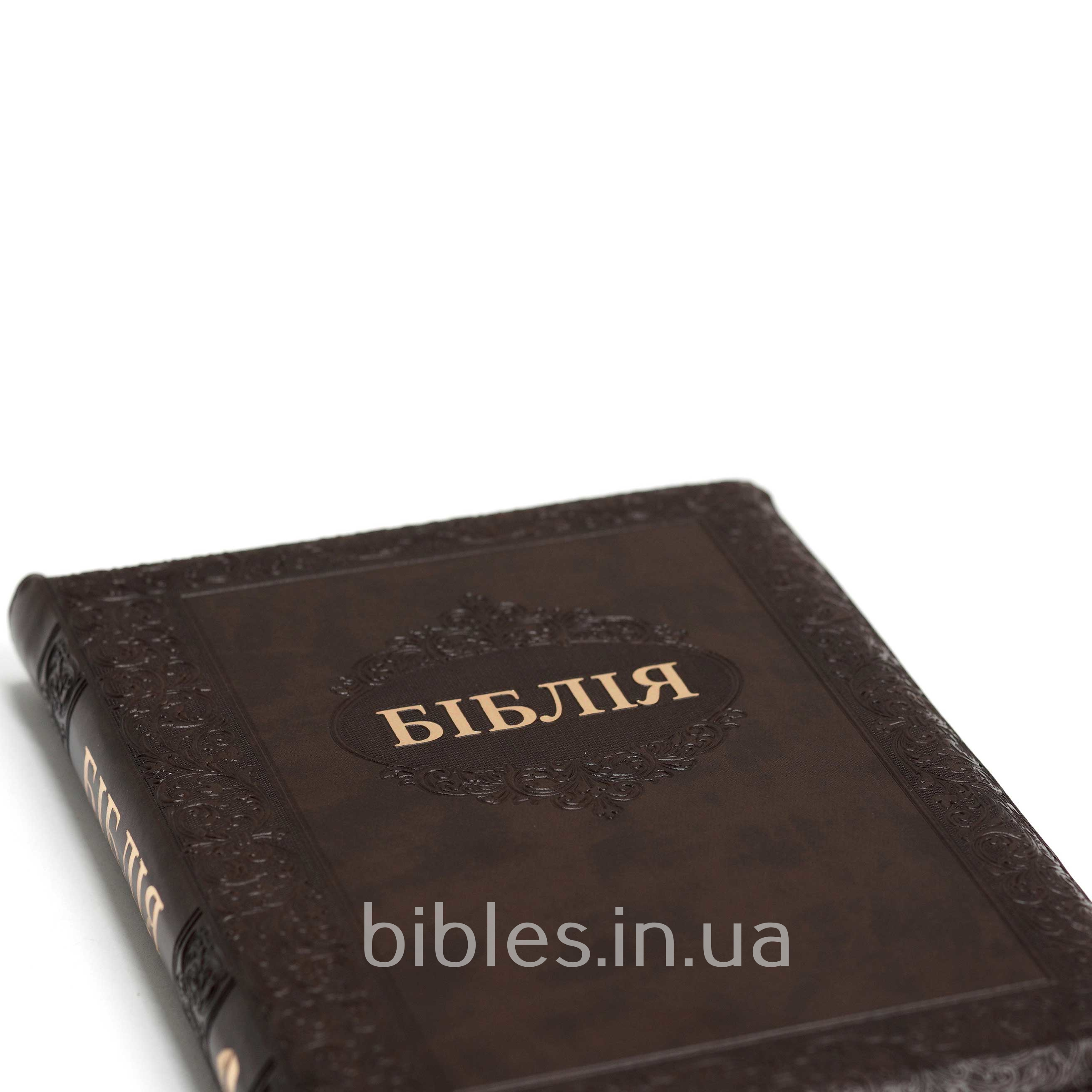 Біблія арт. 10757_3