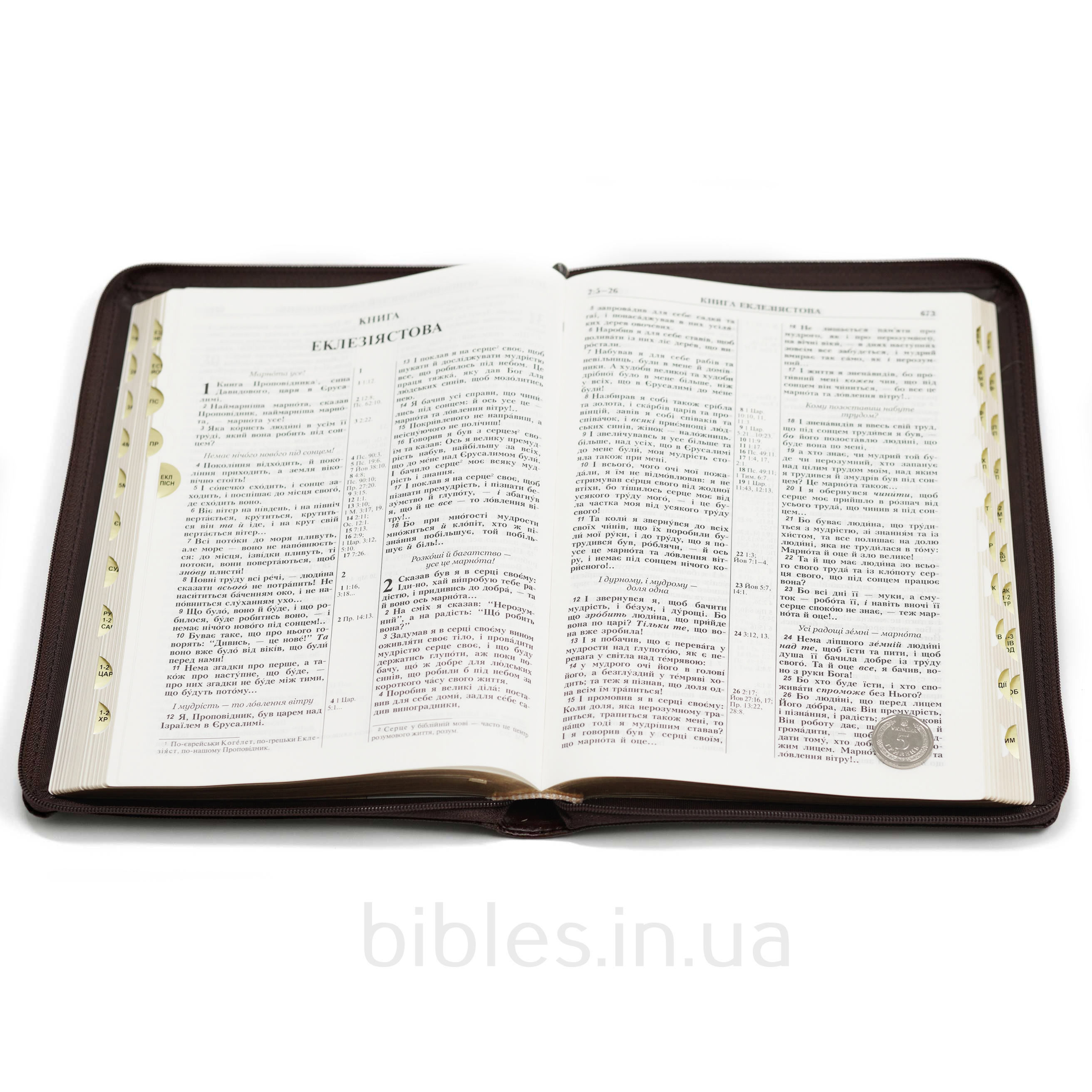 Біблія арт. 10757_3