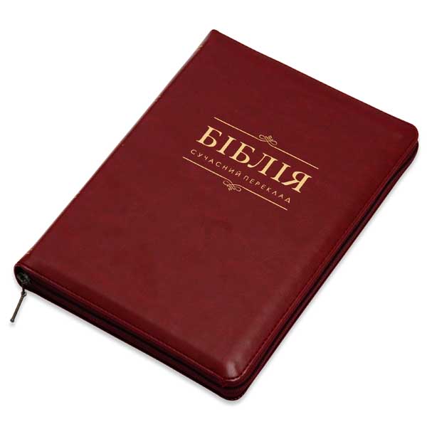 biblia-10786-8/biblia-10786-8-1m.jpg