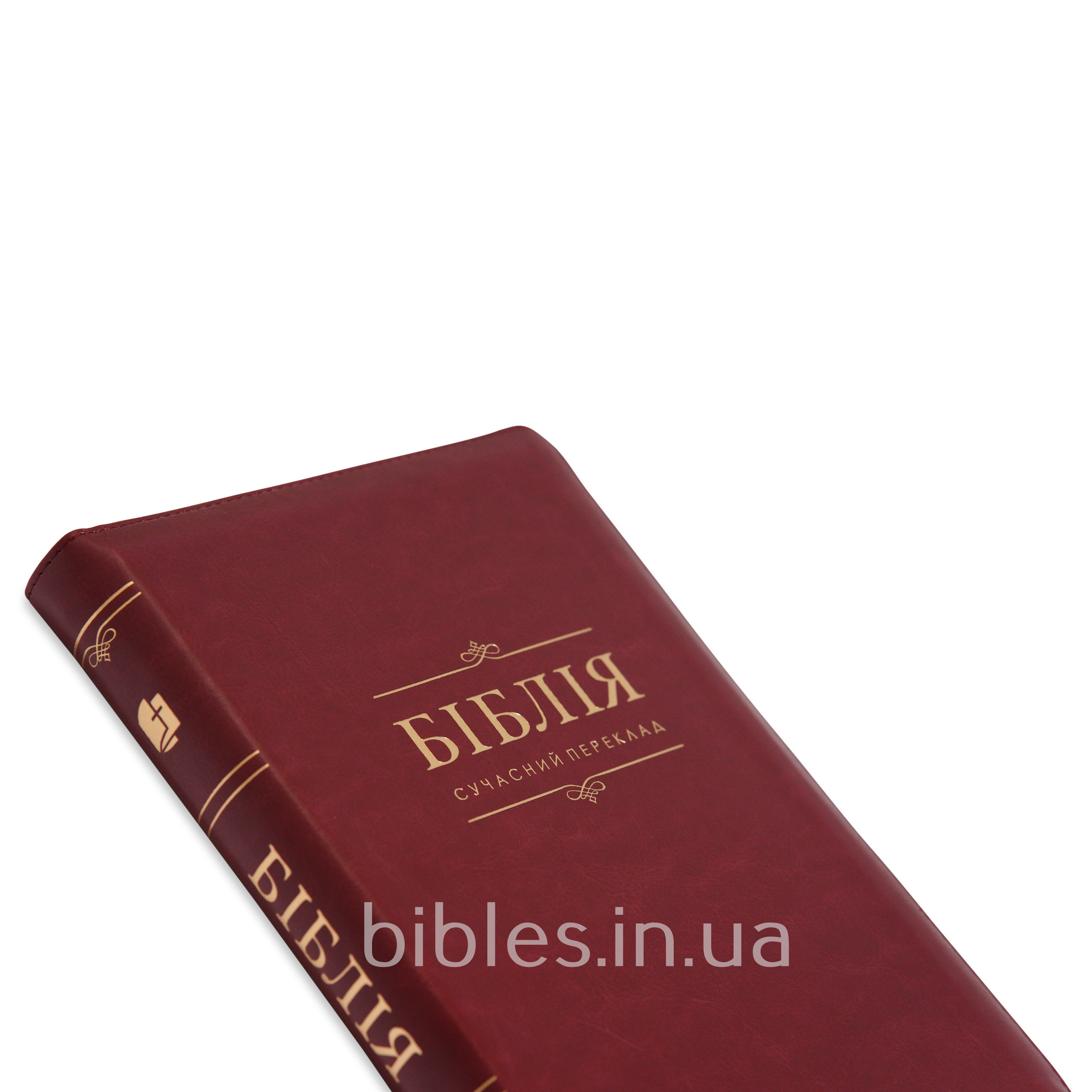 Біблія у сучасному перекладі арт 10786_8