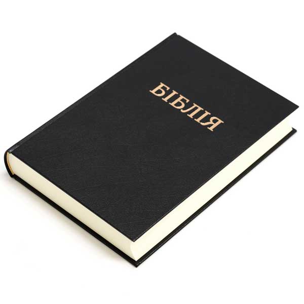 biblia-1083/biblia-1083-1m.jpg