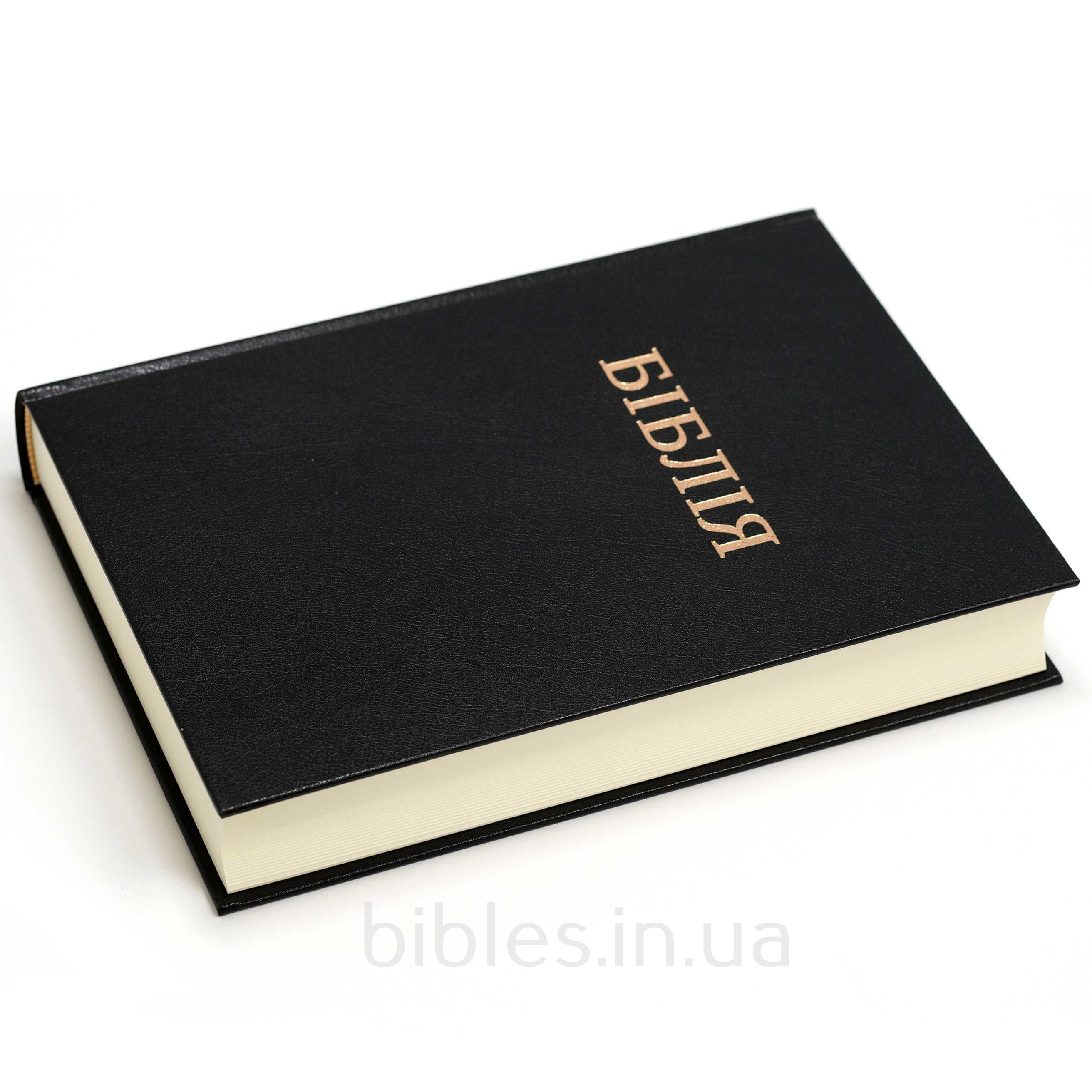Біблія арт. 1083_1, настільний формат