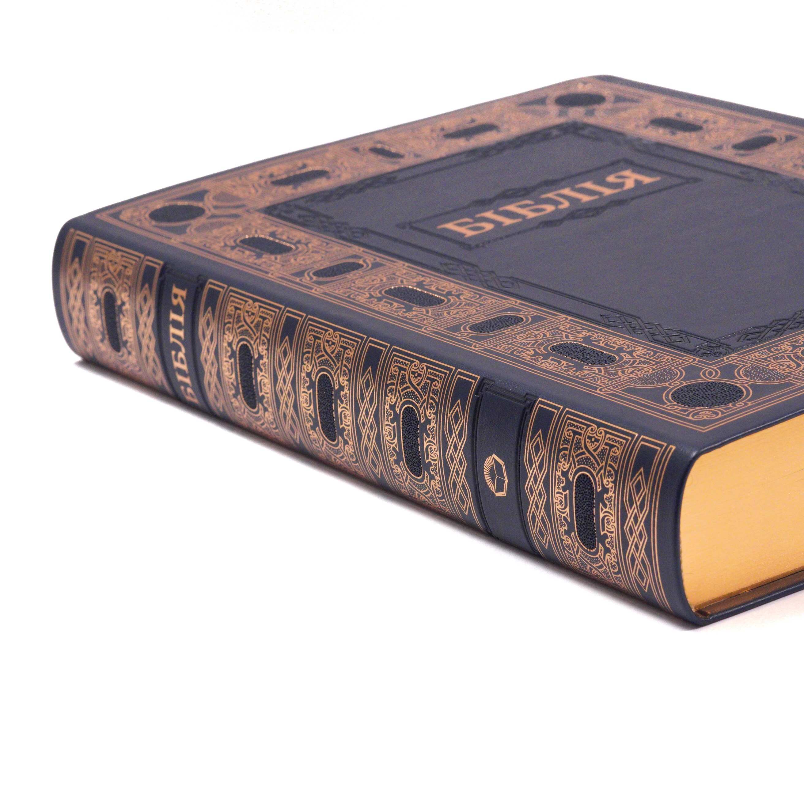 Біблія арт. 10853_2, настільний формат