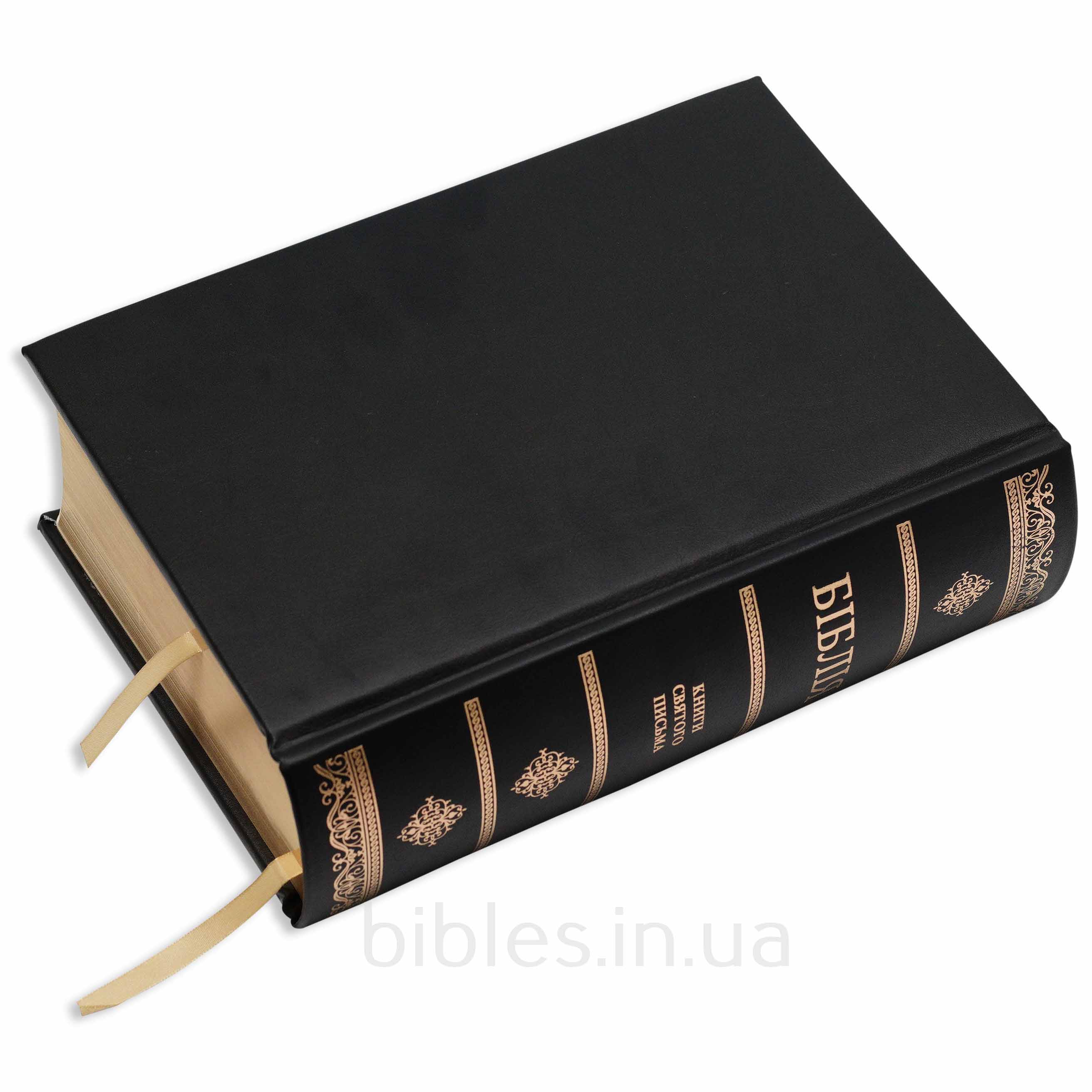 Біблія арт. 10874_1, натуральна шкіра