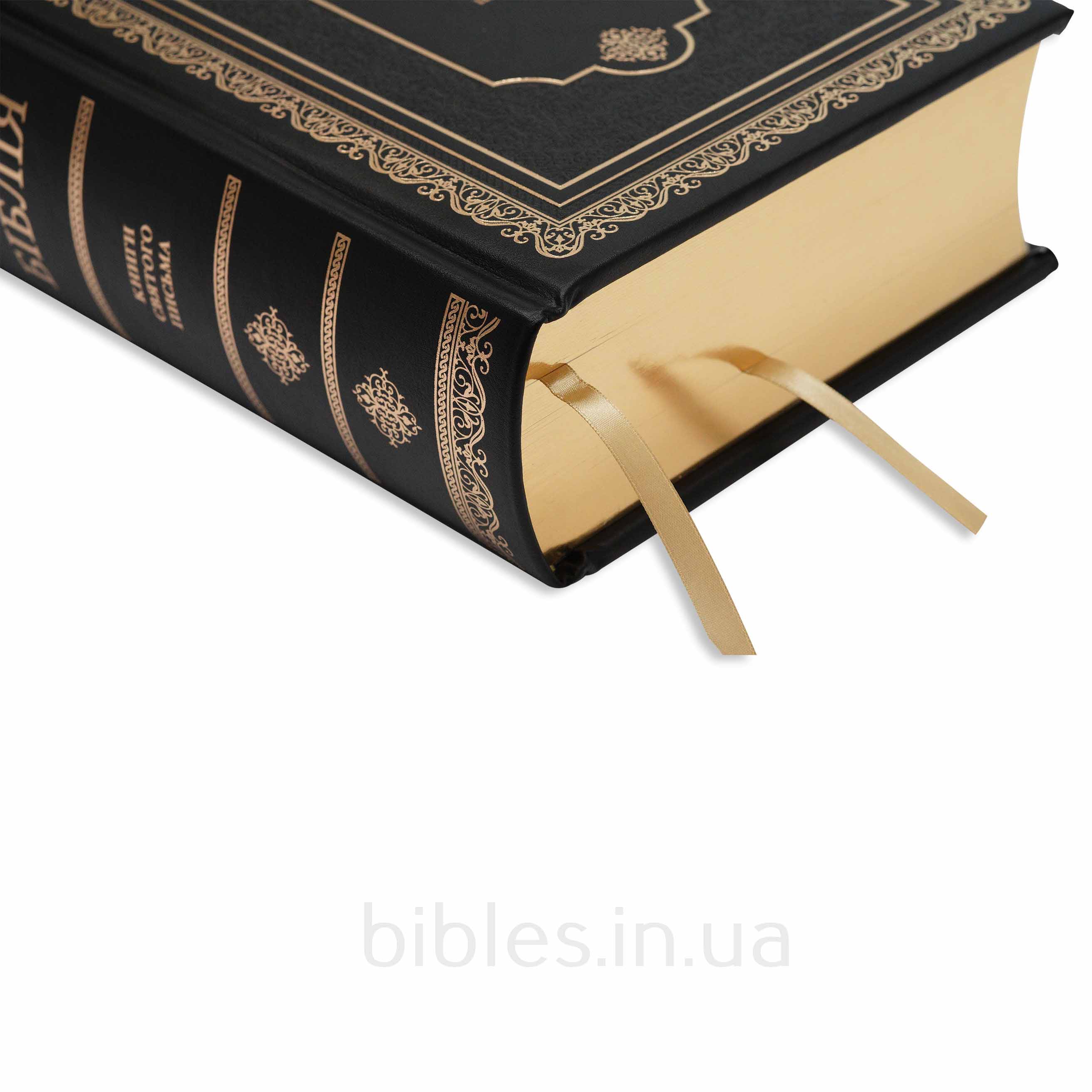 Біблія арт. 10874_1, натуральна шкіра