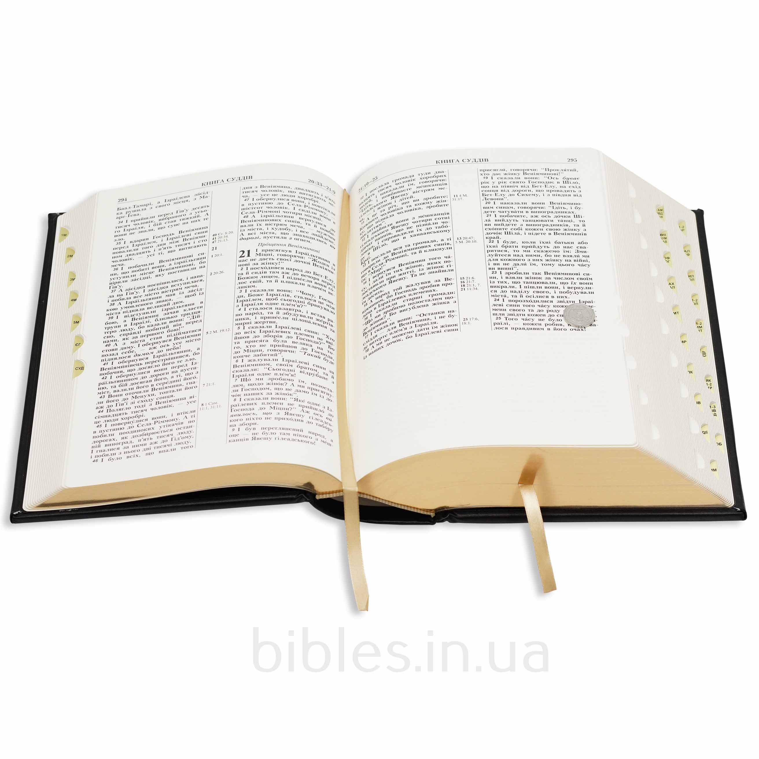 Біблія арт. 10874_1, натуральна шкіра