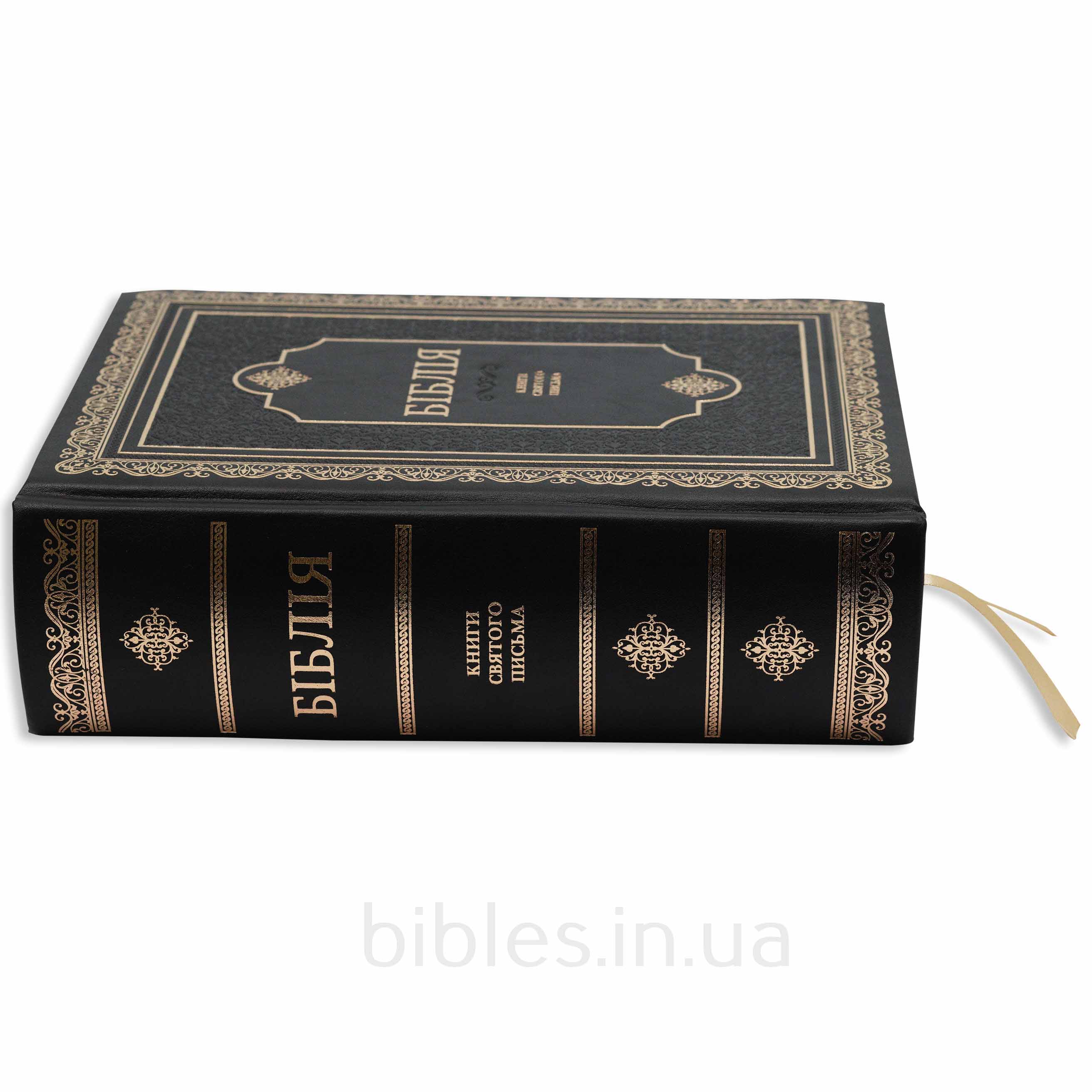 Біблія арт. 10874_1, натуральна шкіра