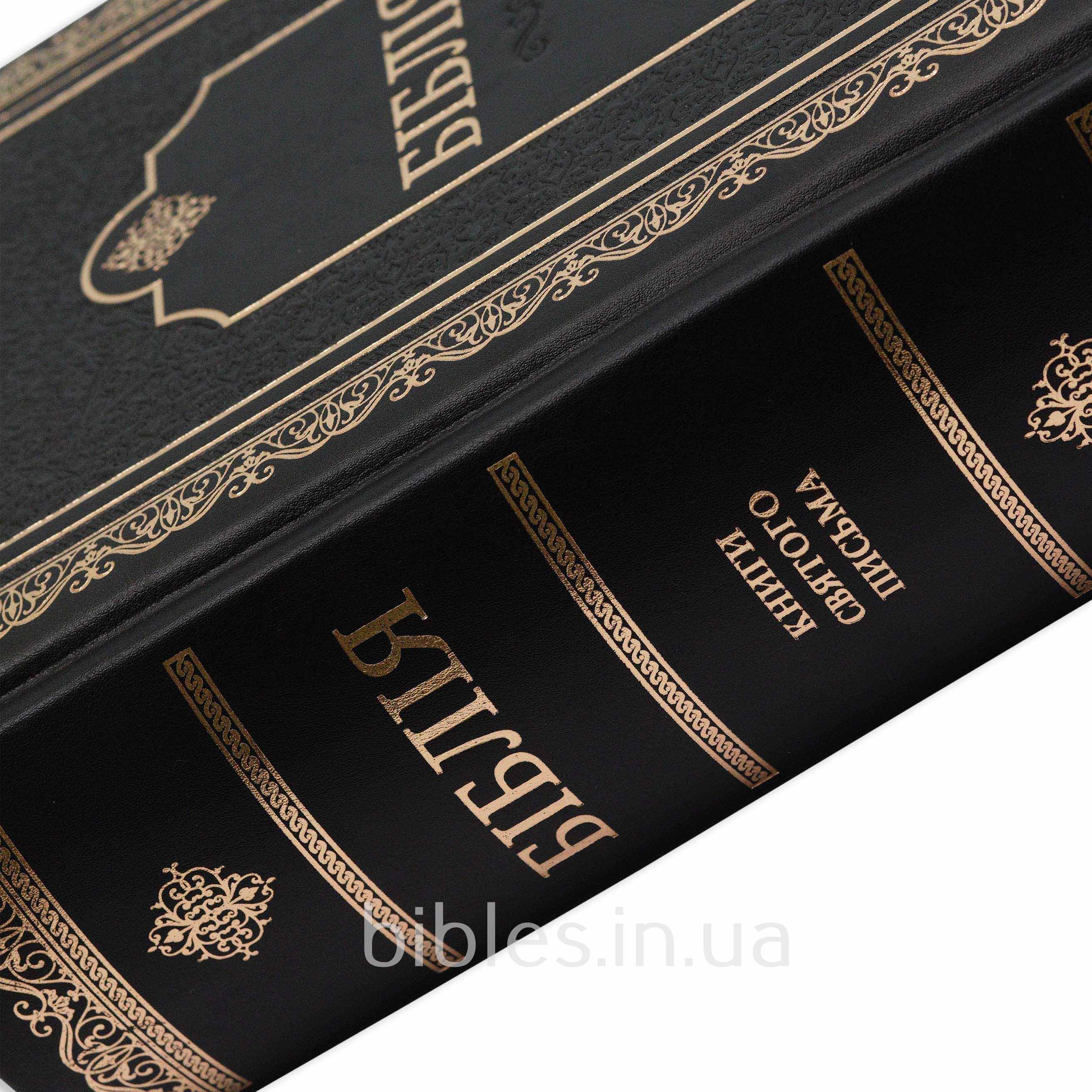 Біблія арт. 10874_1, натуральна шкіра