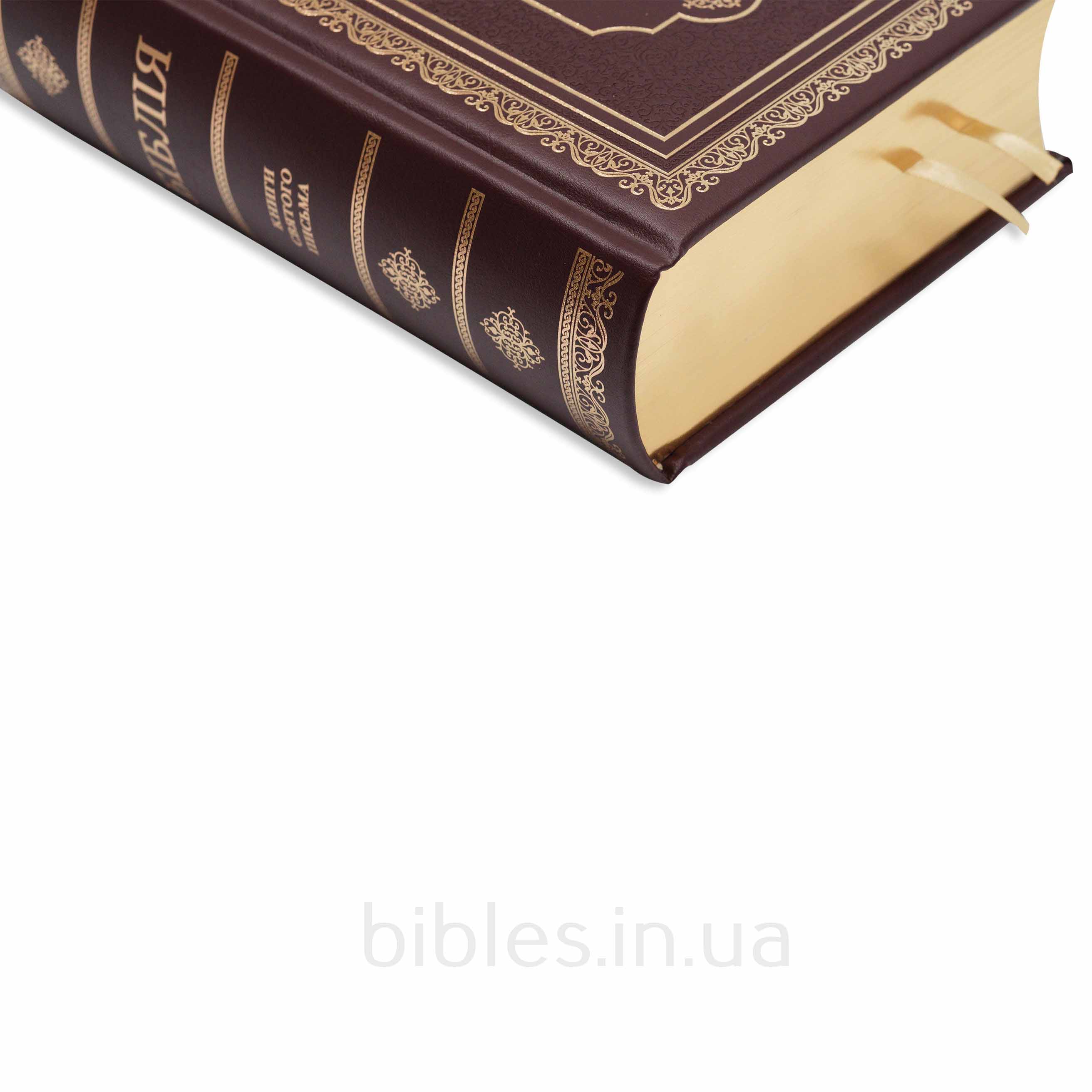 Біблія арт. 10874_2, натуральна шкіра