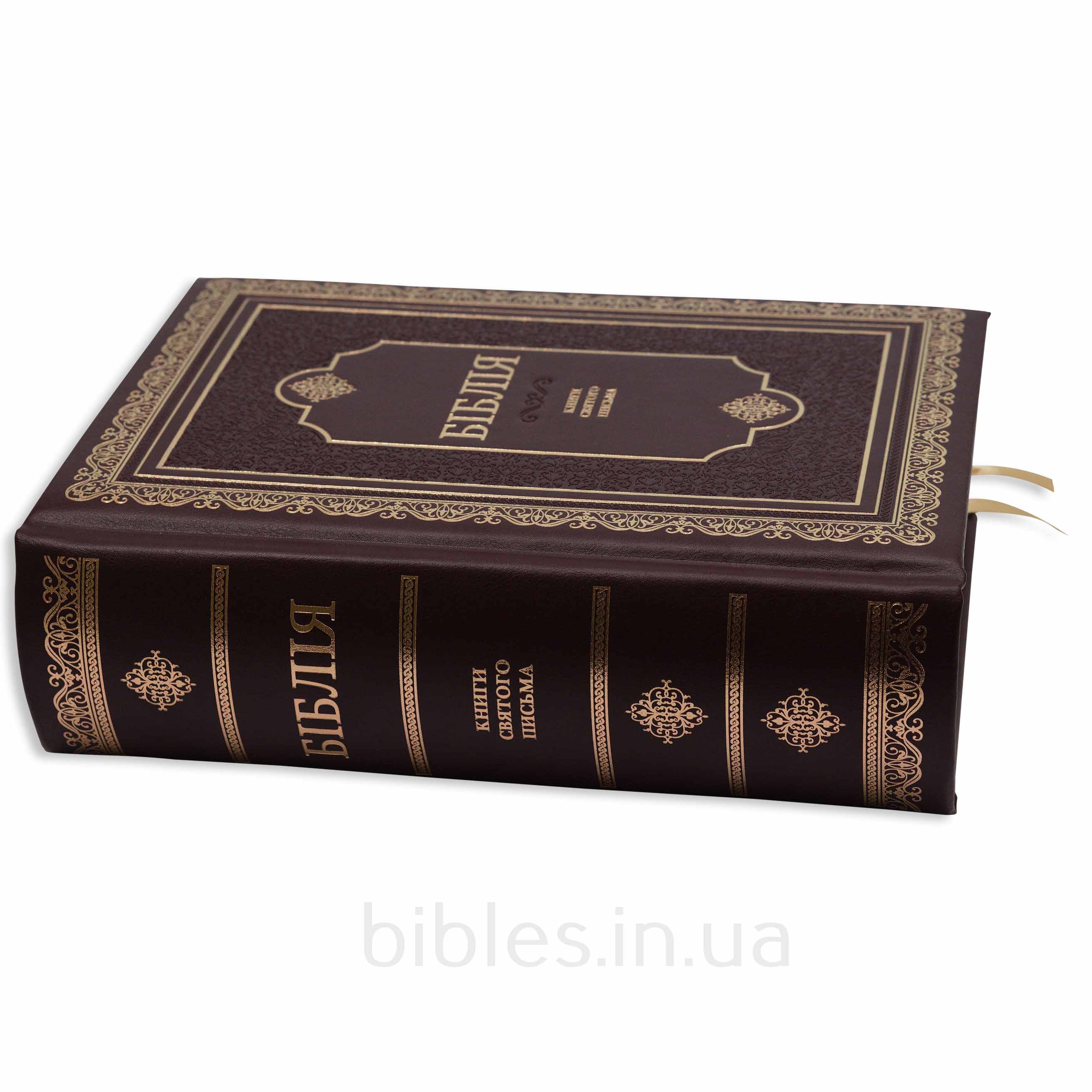 Біблія арт. 10874_2, натуральна шкіра