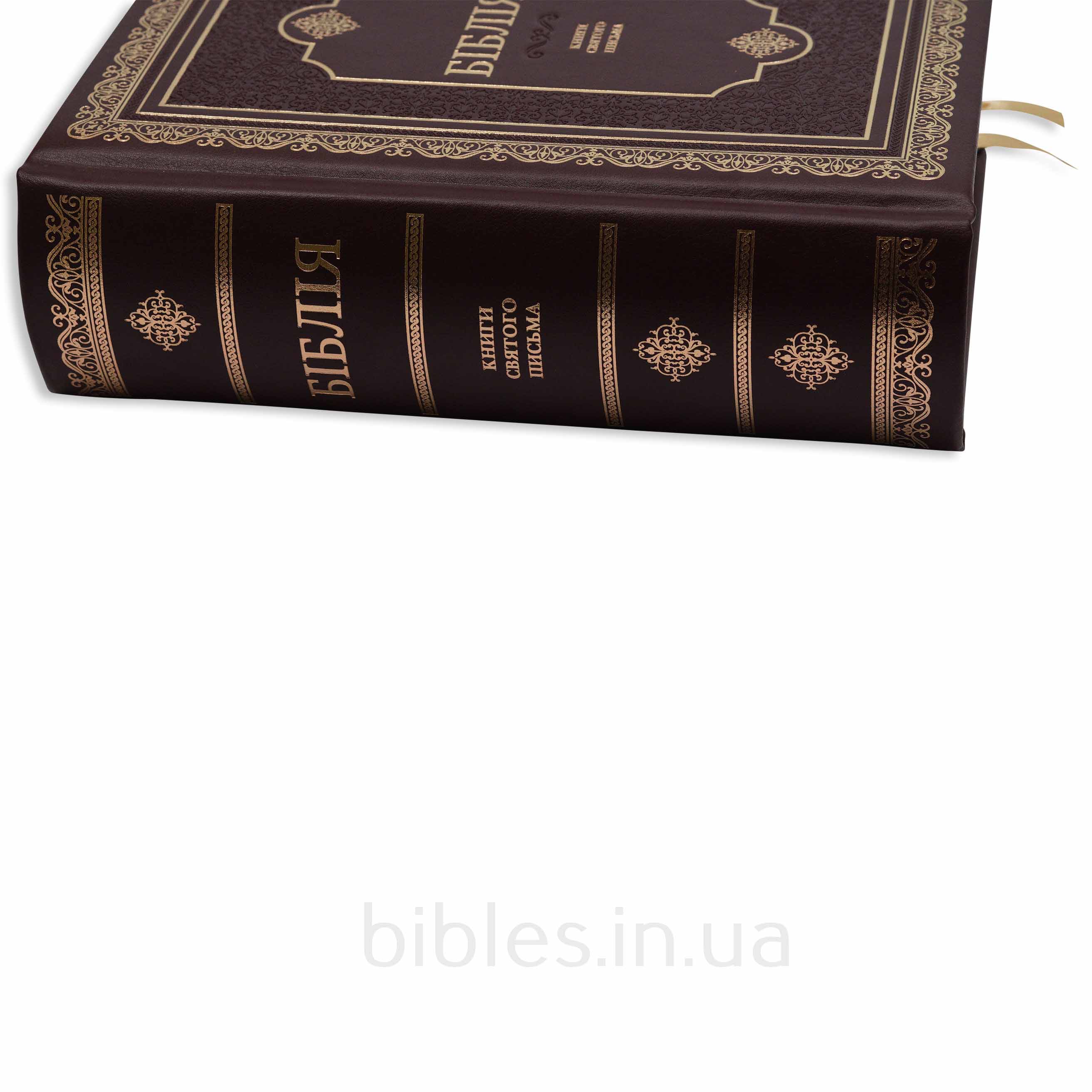 Біблія арт. 10874_2, натуральна шкіра