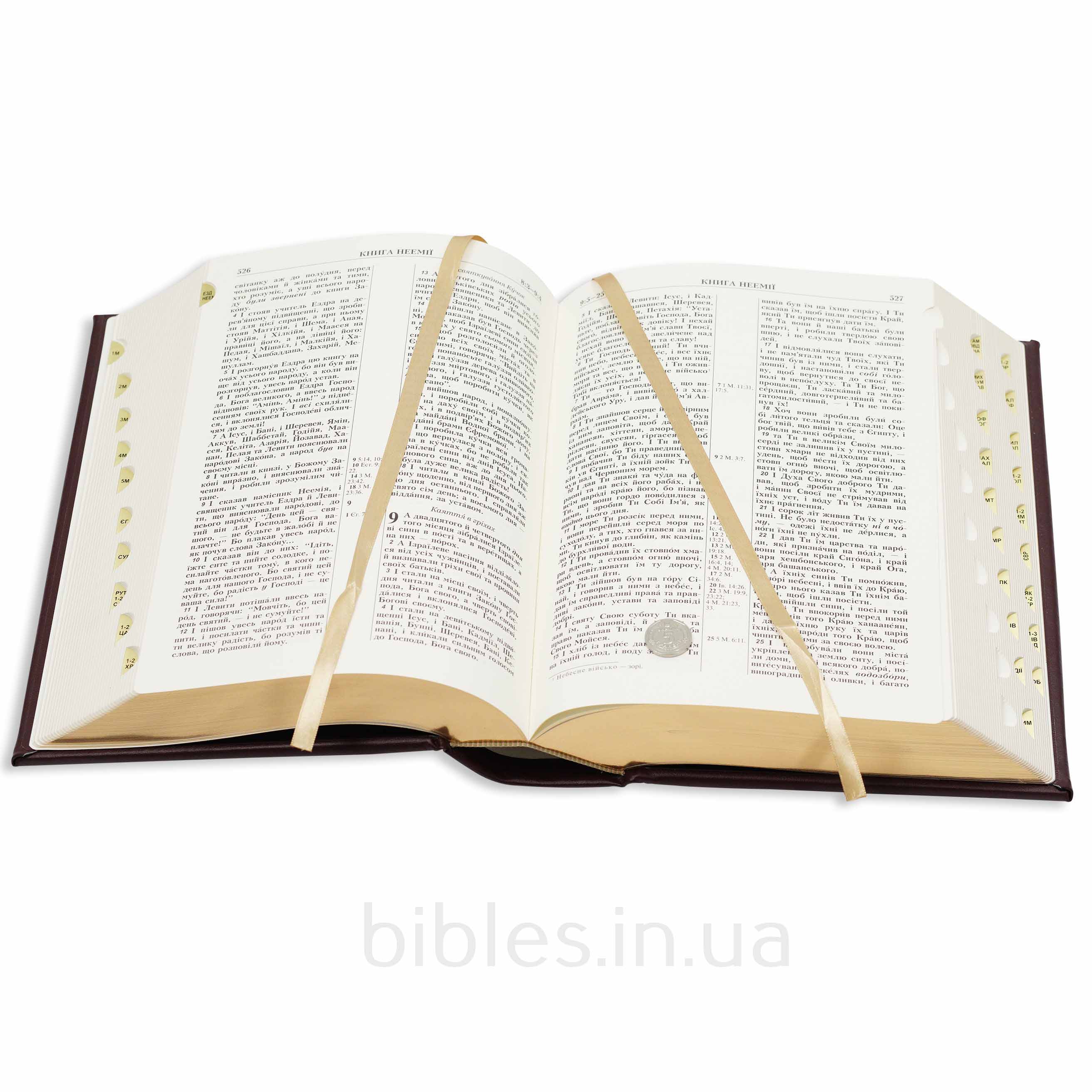 Біблія арт. 10874_2, натуральна шкіра