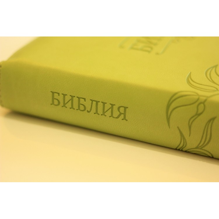 Библия арт. 11454_1