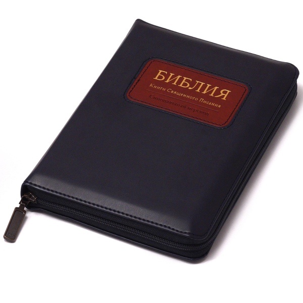 biblia-11454-5/biblia-11454-5-1m.jpg