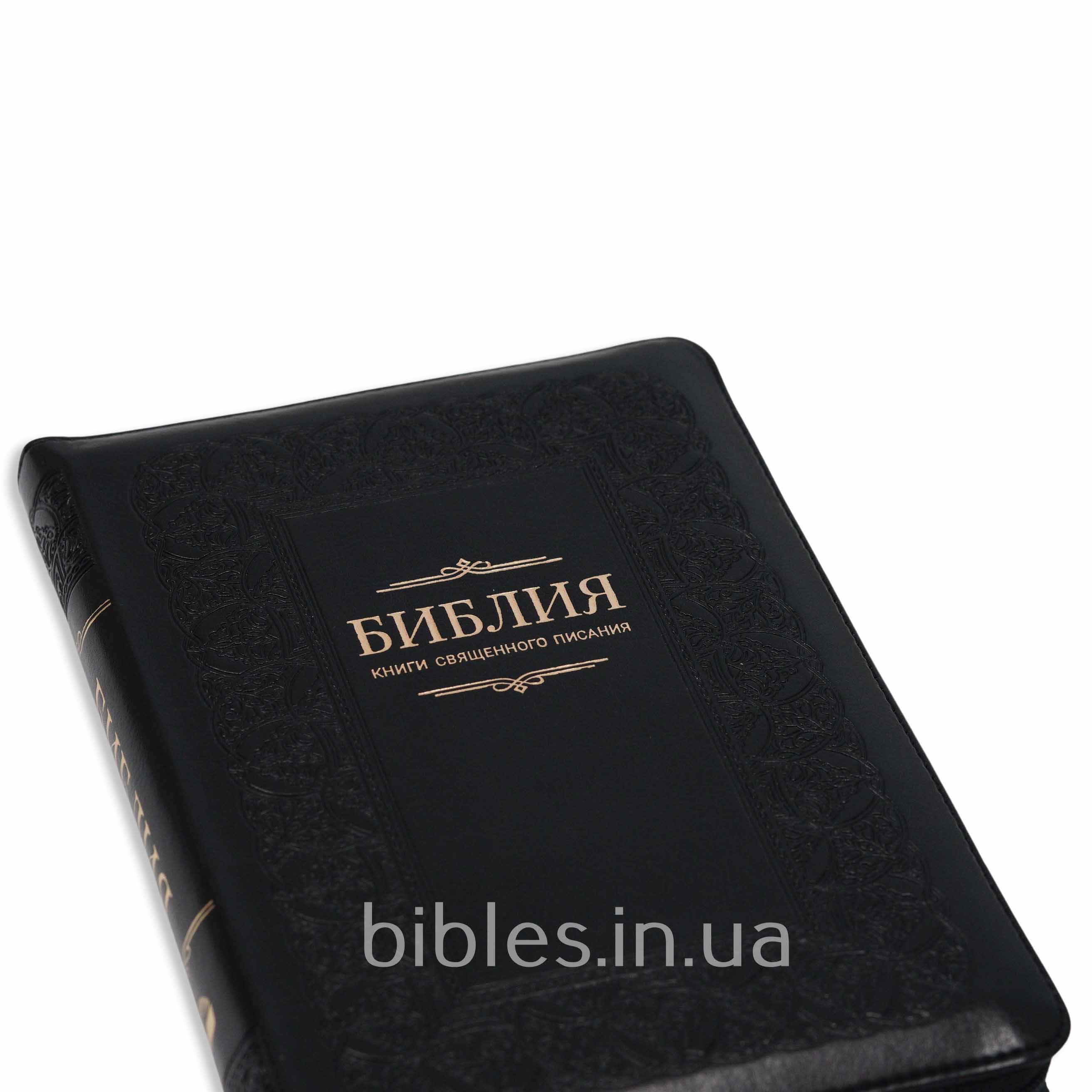 Библия арт. 1154