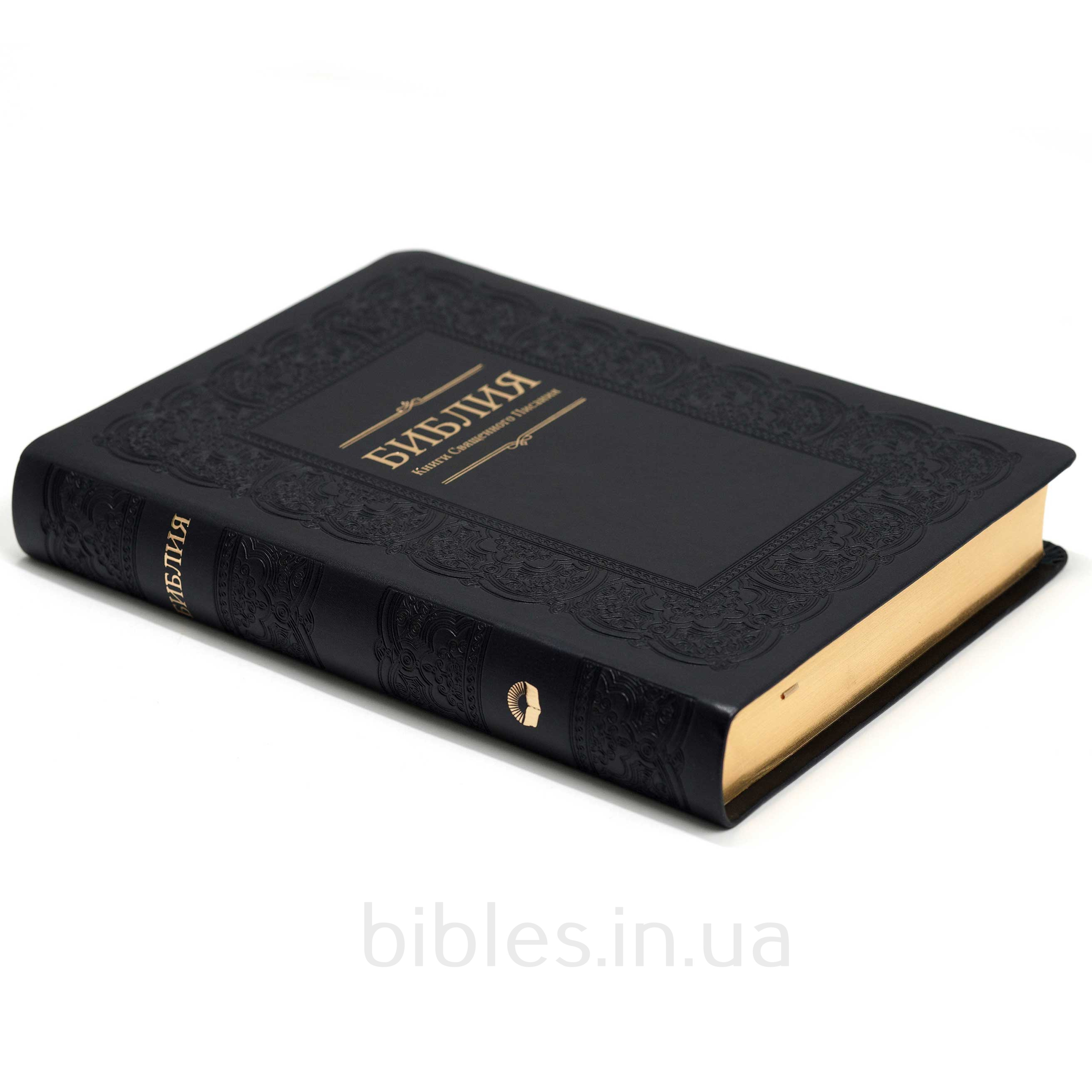Библия арт. 1174_2