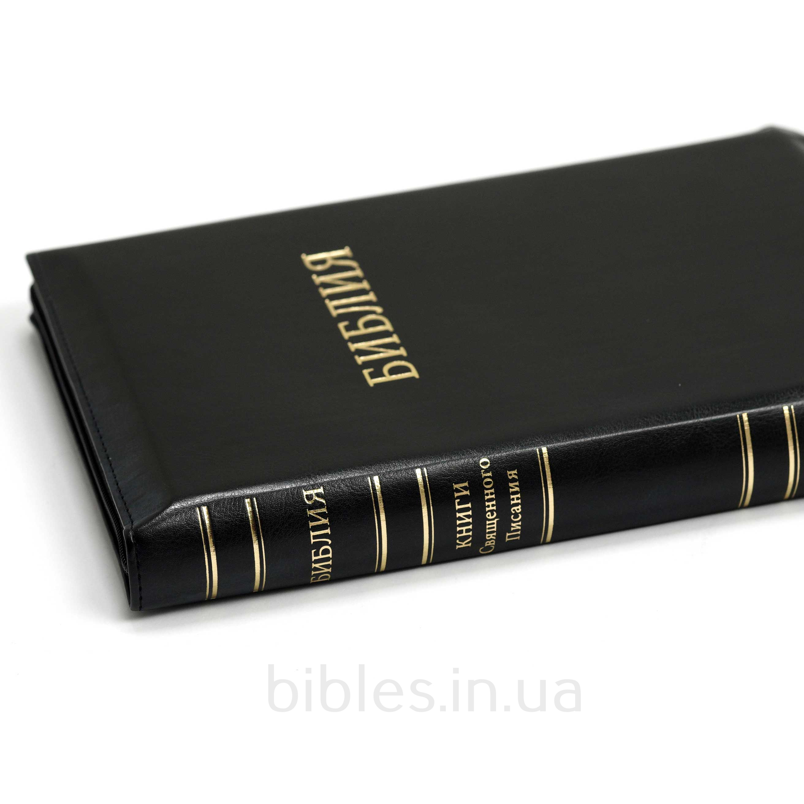 Библия арт. 11741