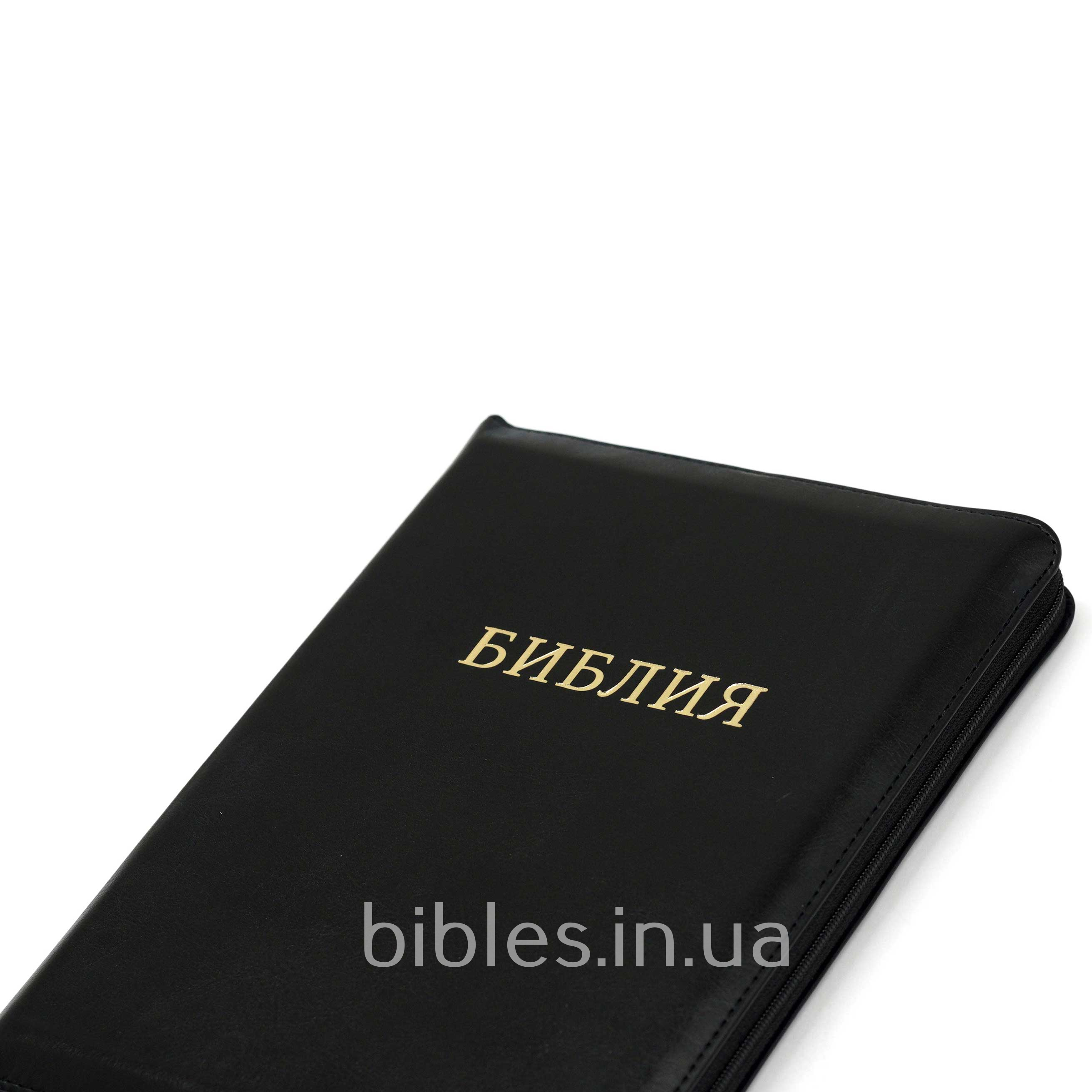 Библия арт. 11741