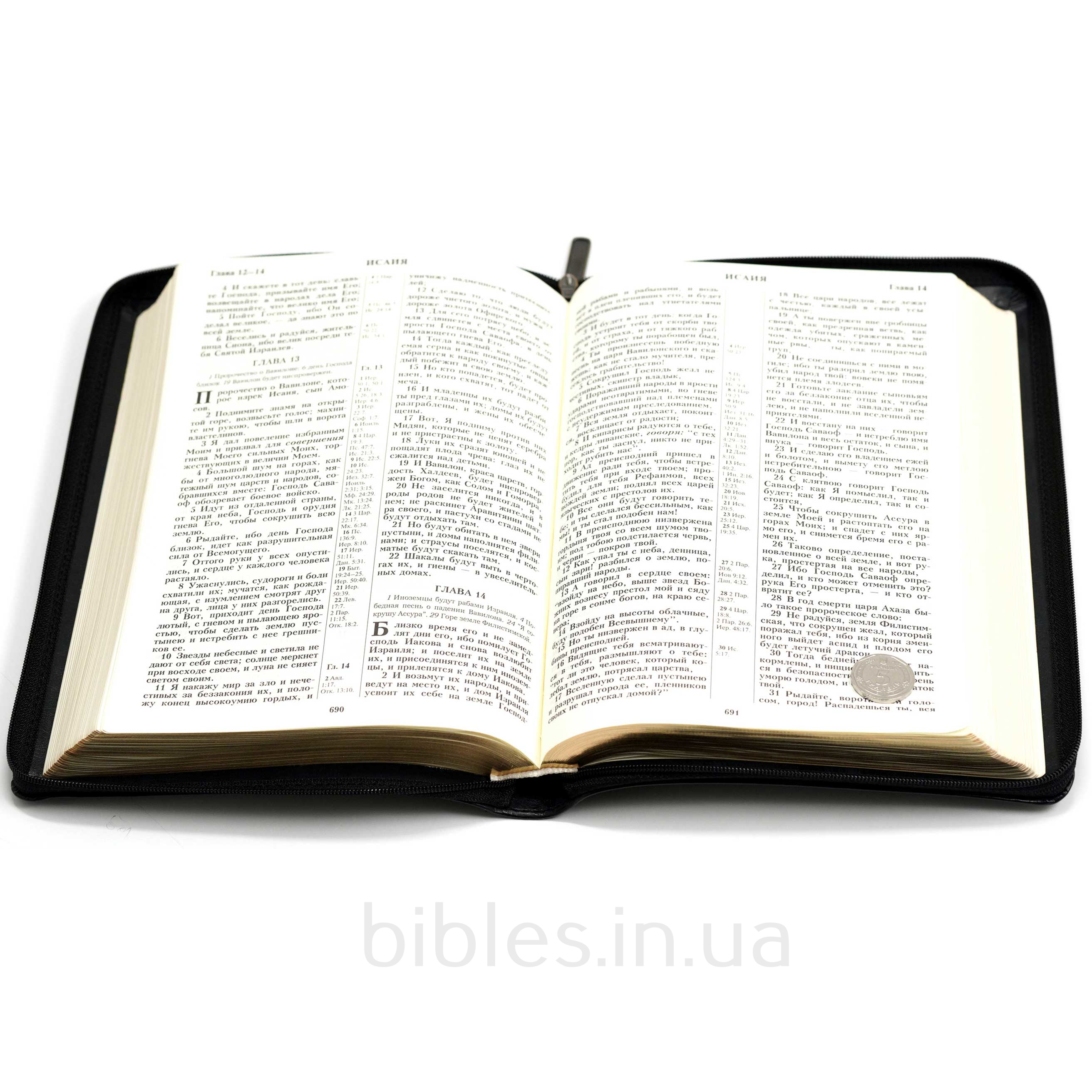 Библия арт. 11741