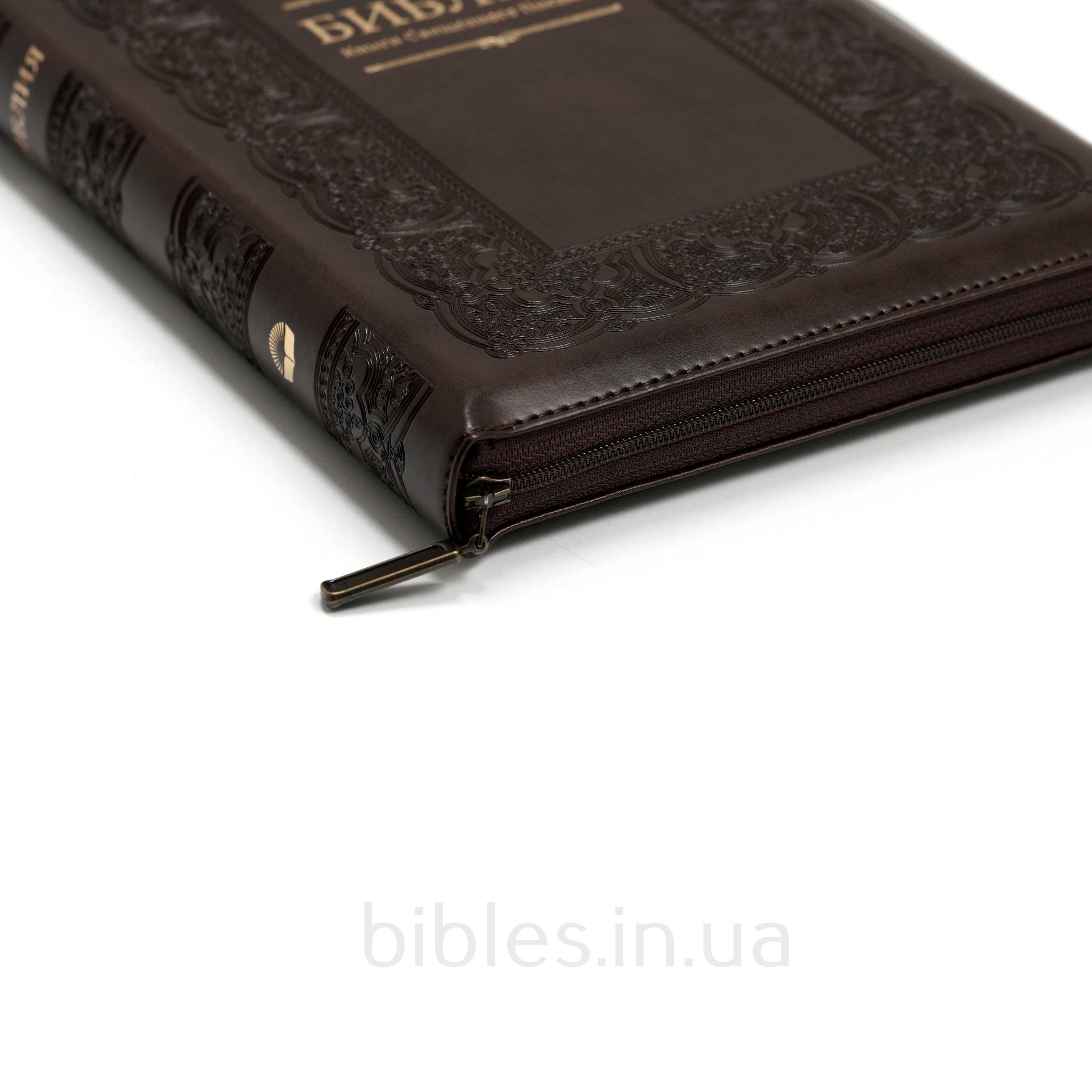 Библия арт. 11763_10