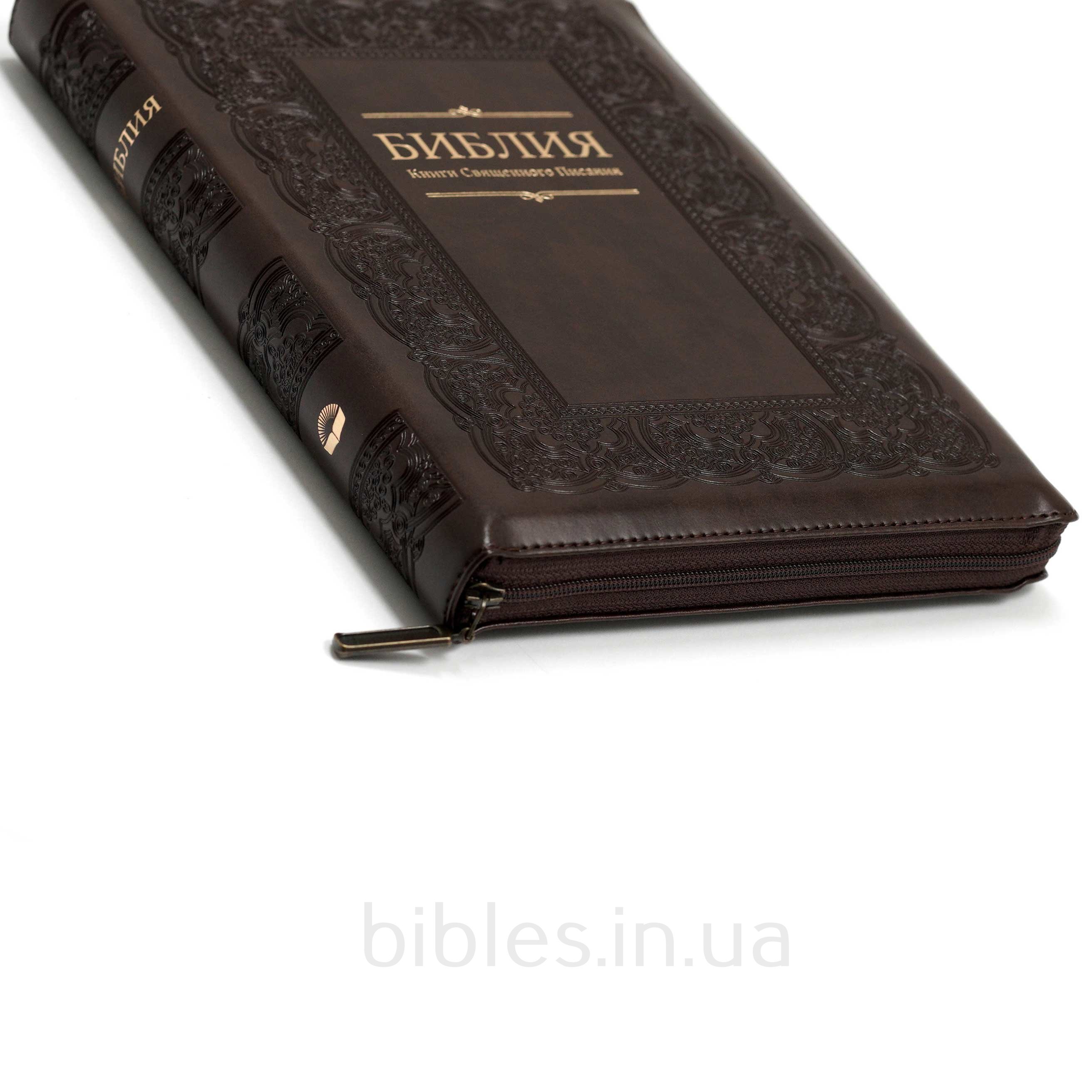Библия арт. 11763_10