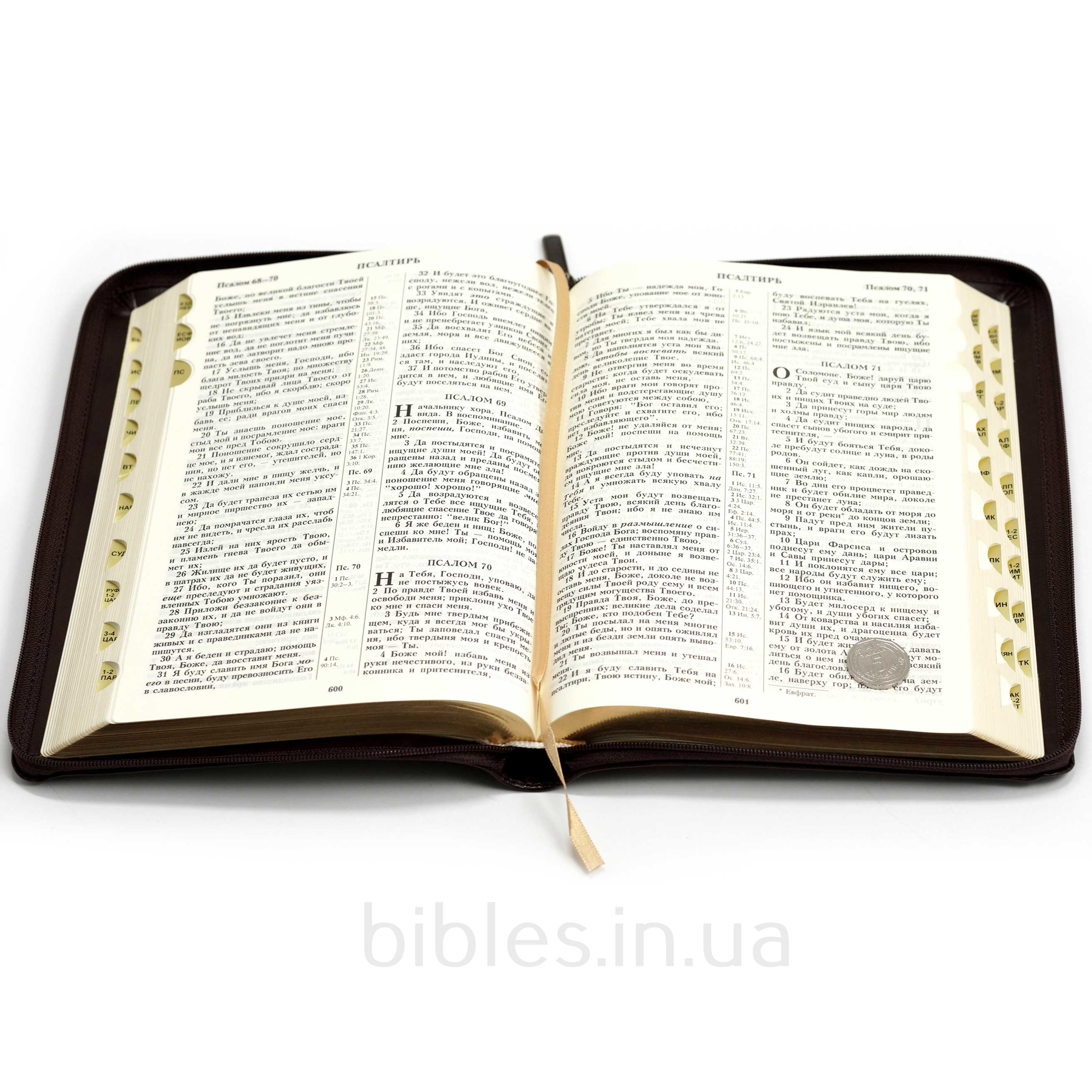 Библия арт. 11763_10