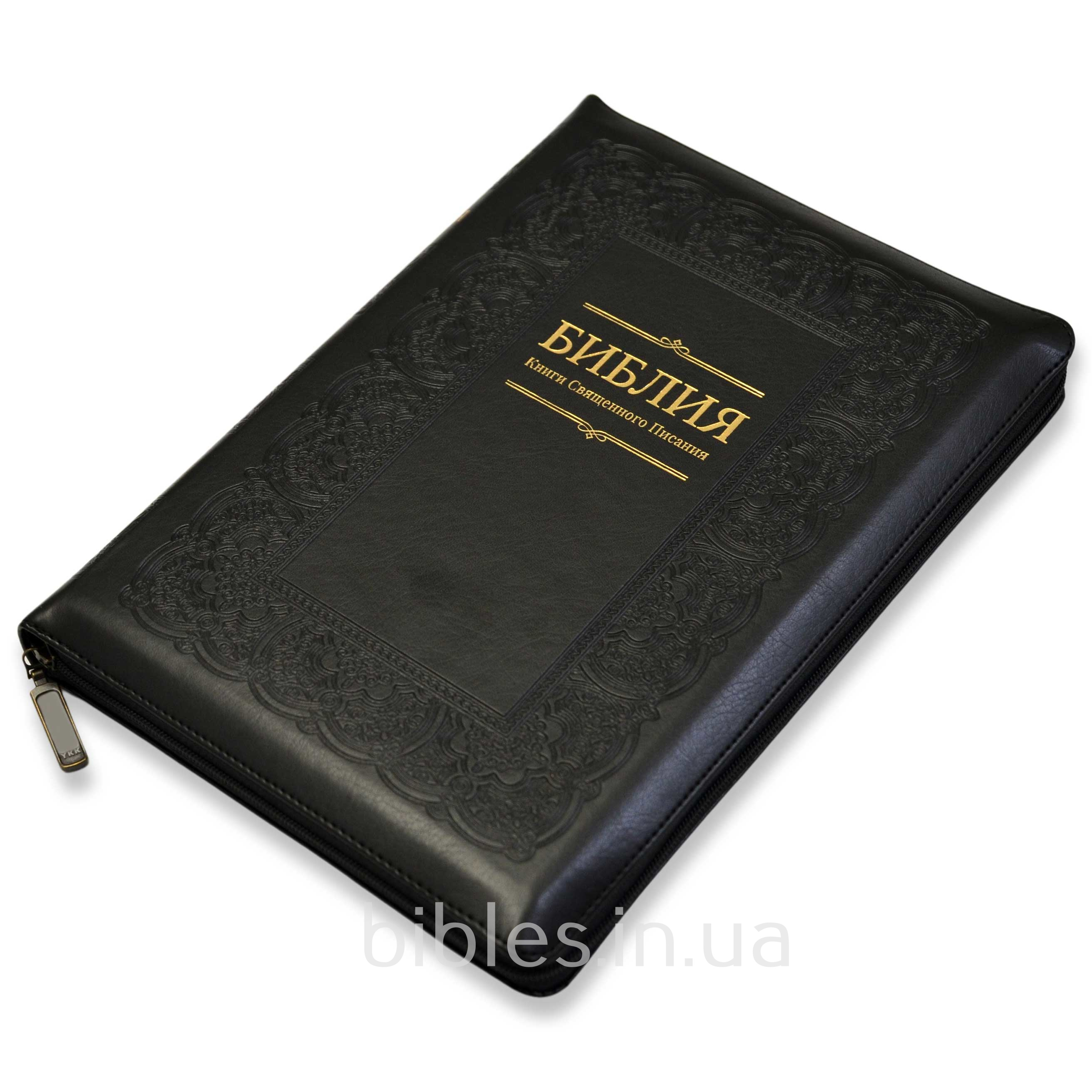 Библия арт. 11763_11