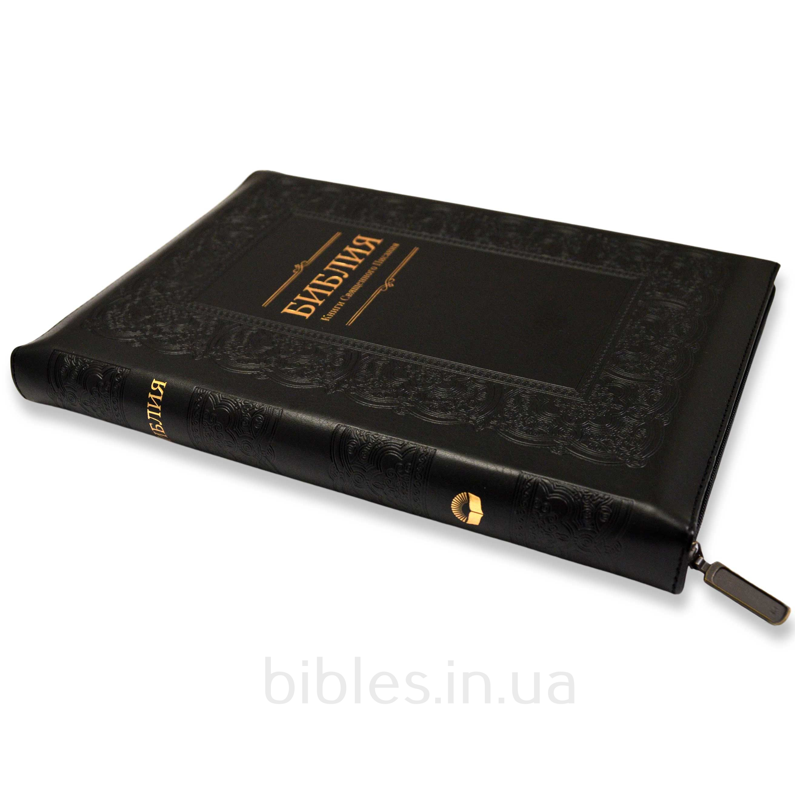Библия арт. 11763_11