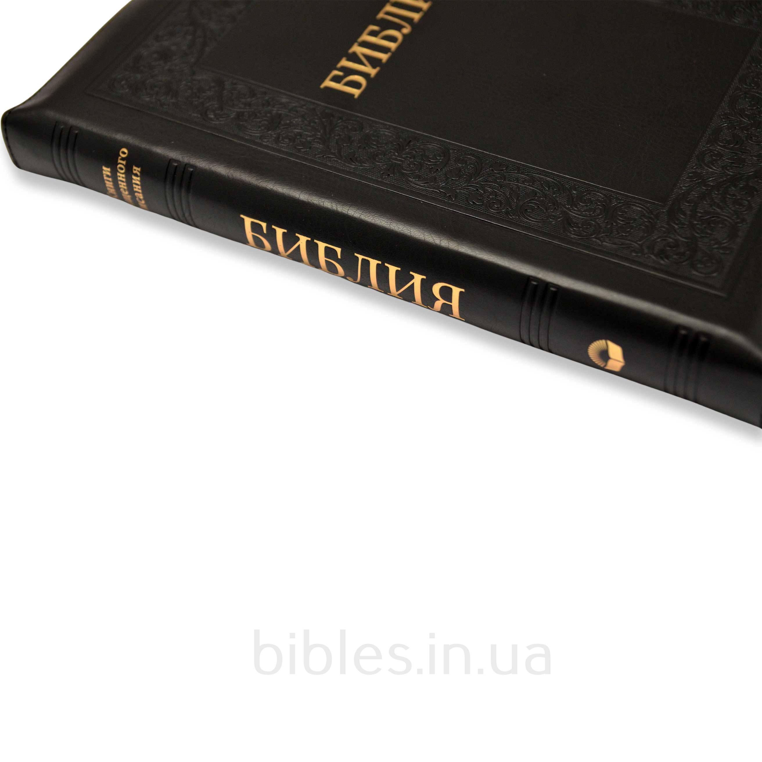 Библия арт. 11763_12