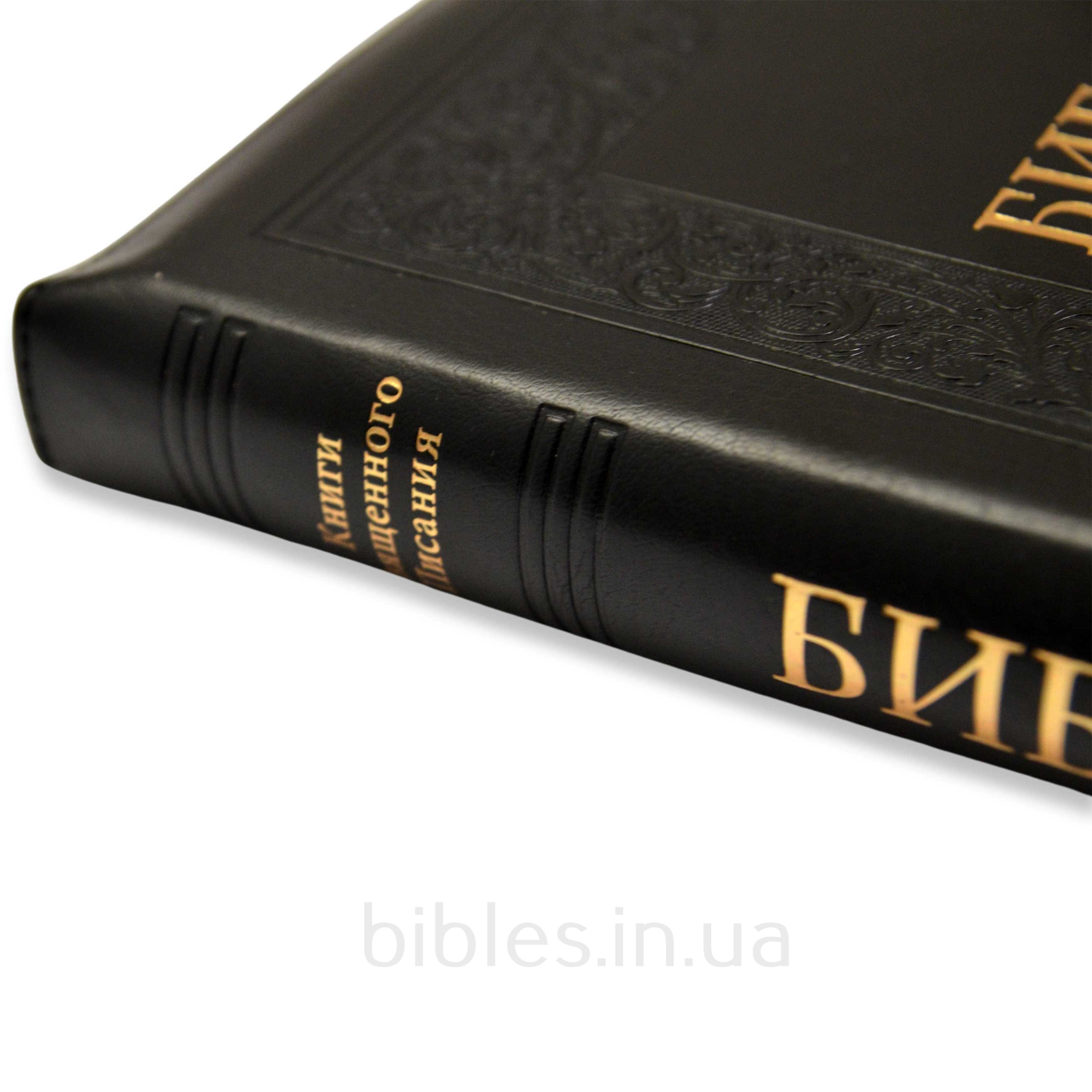Библия арт. 11763_12
