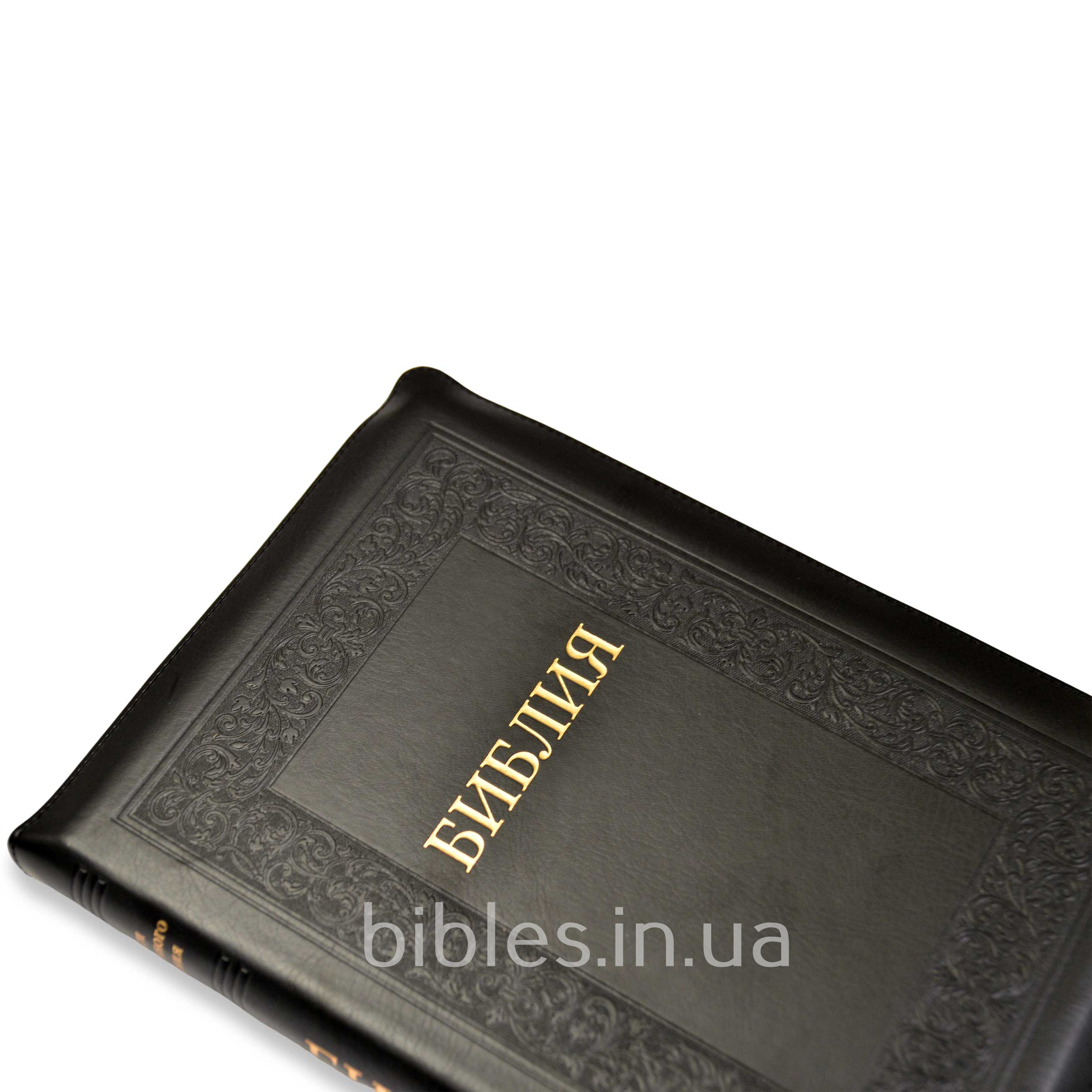 Библия арт. 11763_12