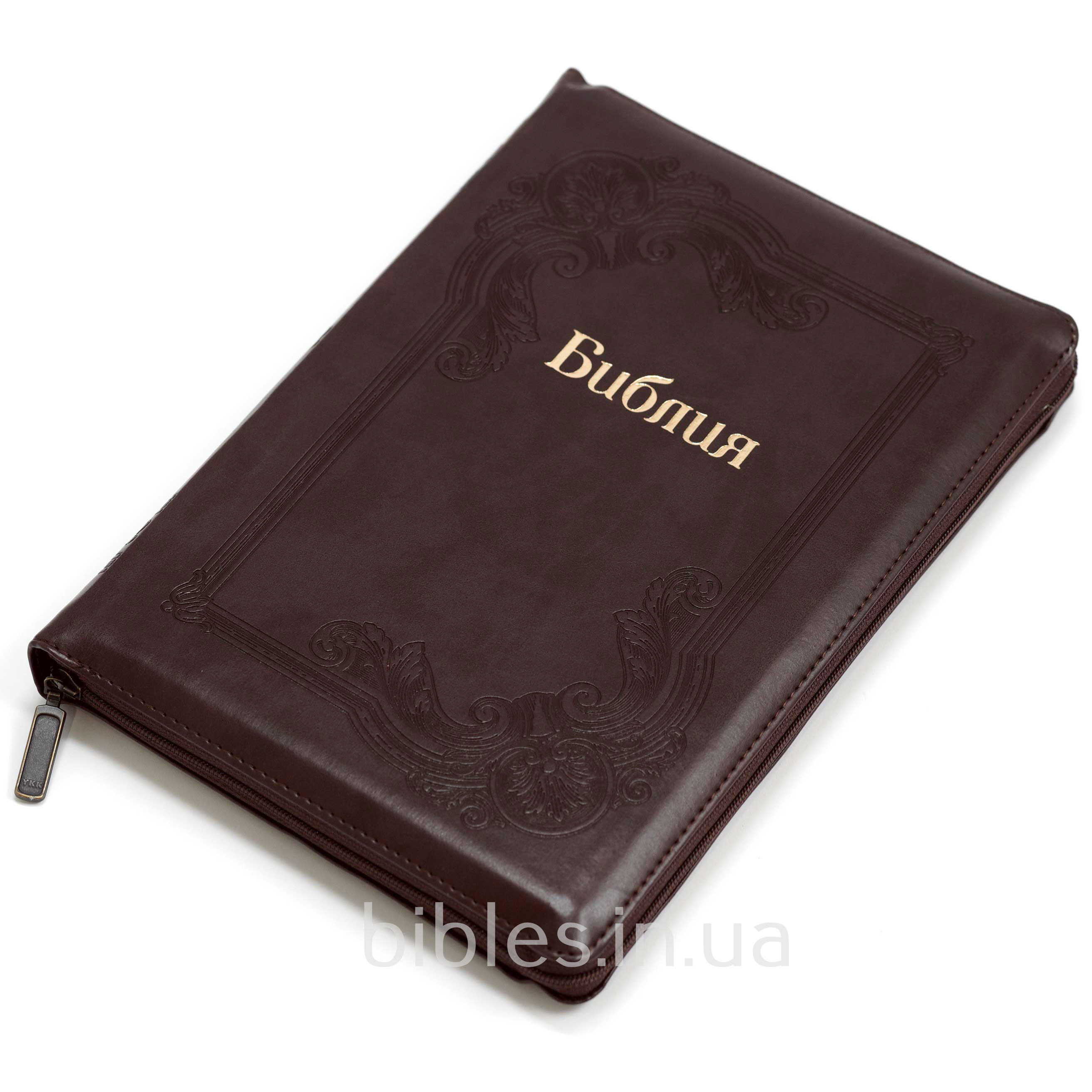 Библия арт. 11763_13
