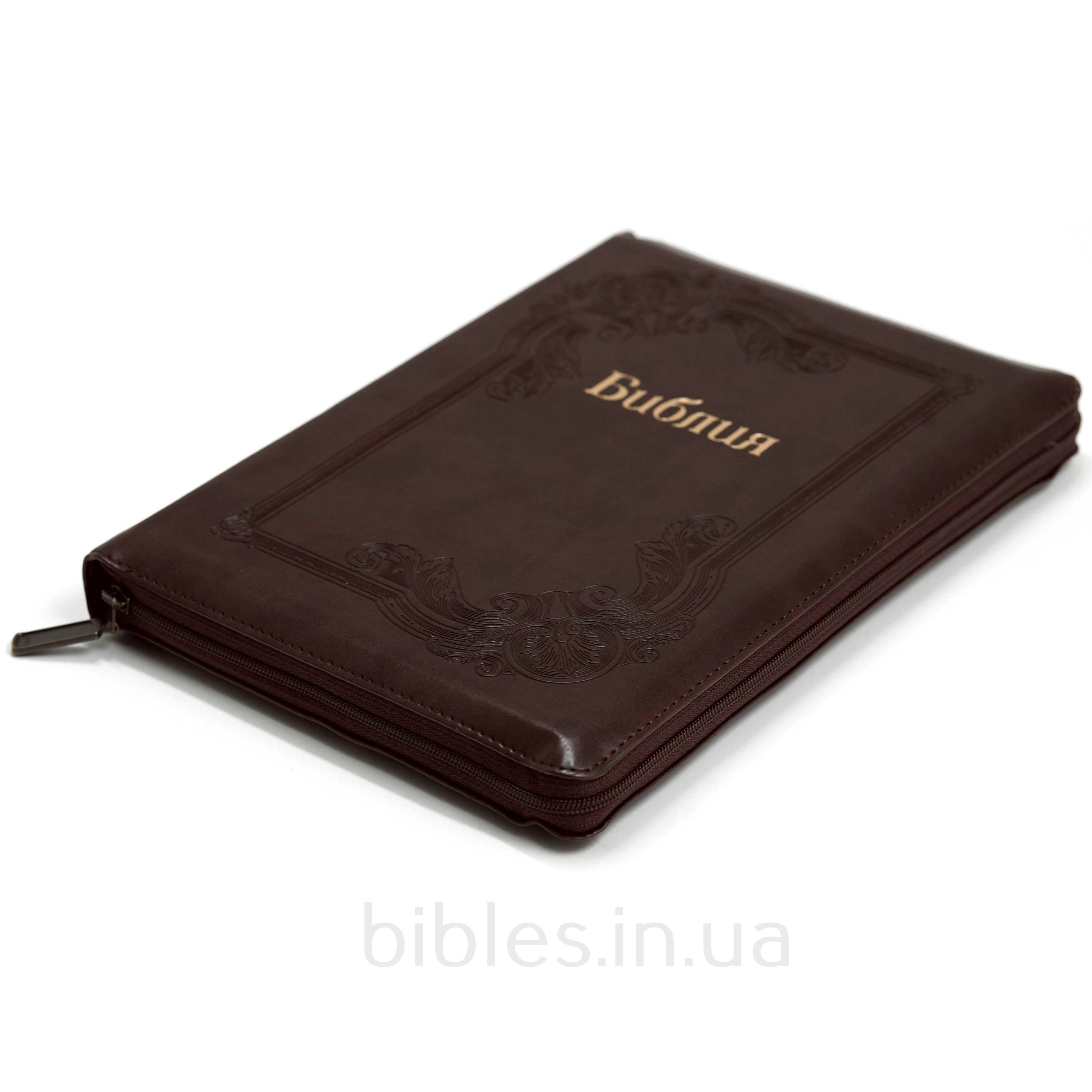 Библия арт. 11763_13