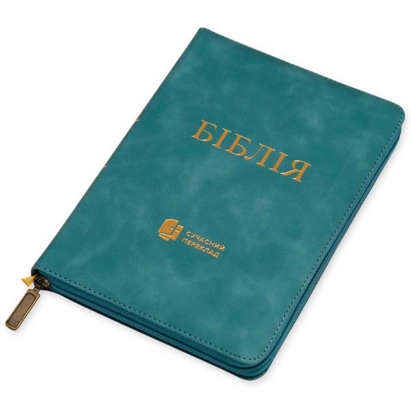 bibliia-10556-07/bibliia-10556-07-1m.jpg