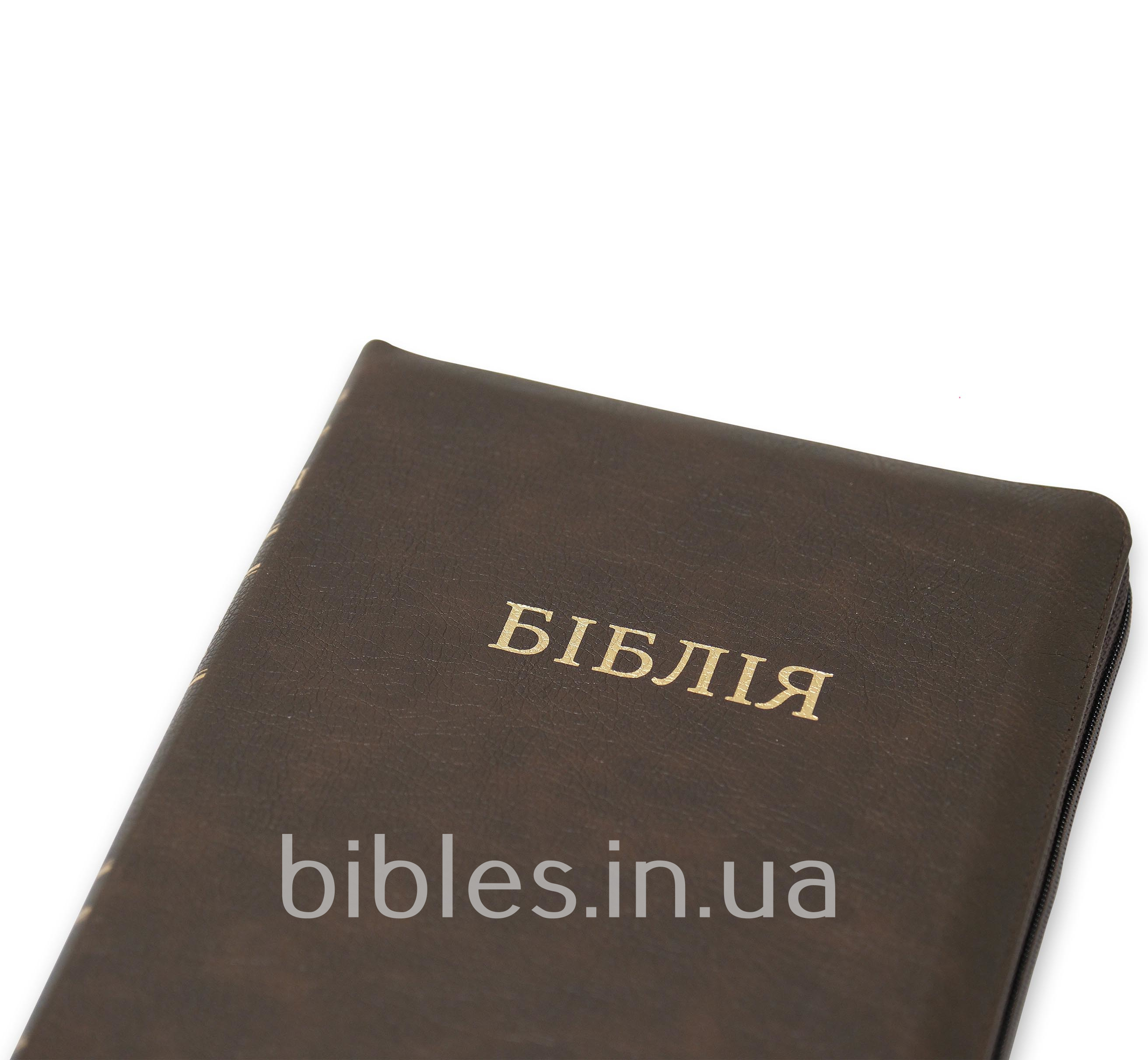 Біблія арт. 10174_43