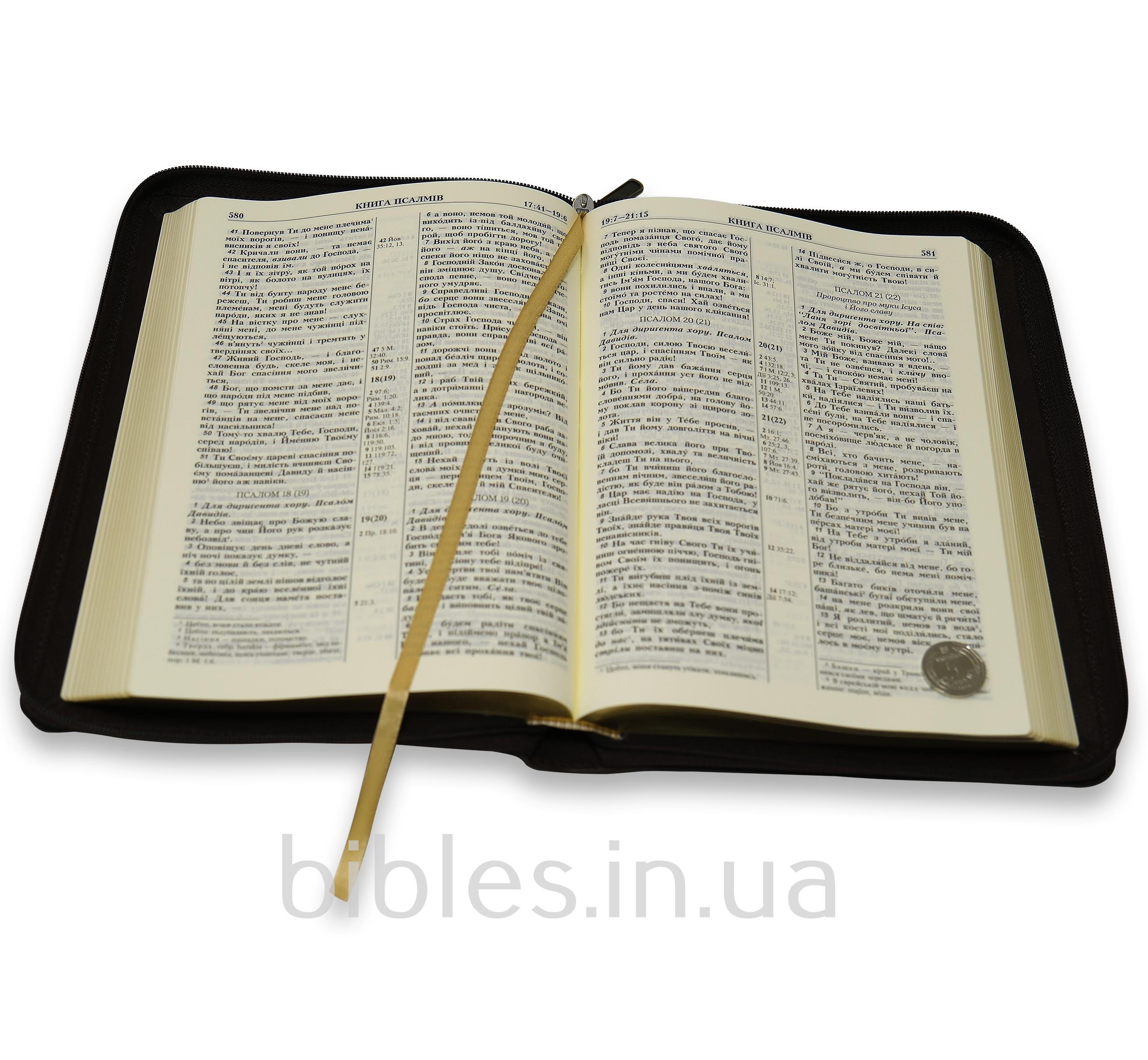 Біблія арт. 10174_43