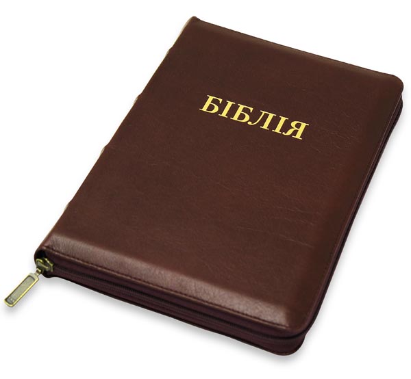 Біблія арт 10179_53