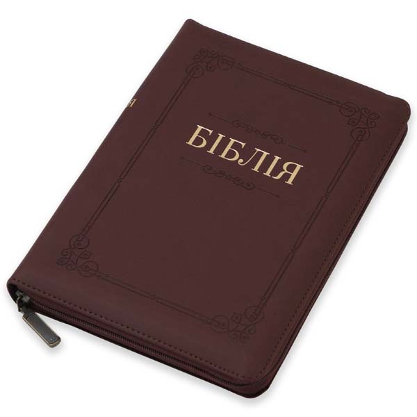bibliya-u-suchasnomu-perekladi-art-10566-02/Bibliia-suchasnyi-pereklad-1056602-7m.jpg