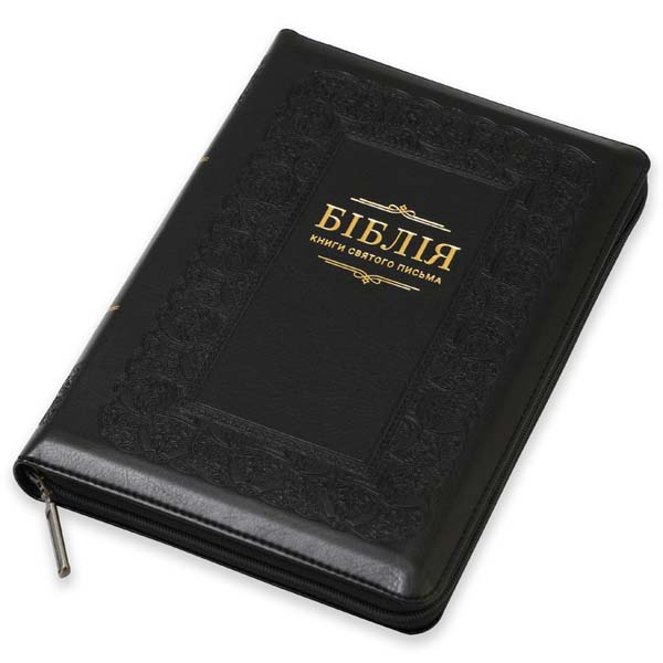 bibliya-u-suchasnomu-perekladi-art-10566-07/Bibliia-suchasnyi-pereklad-1056607-10m.jpg
