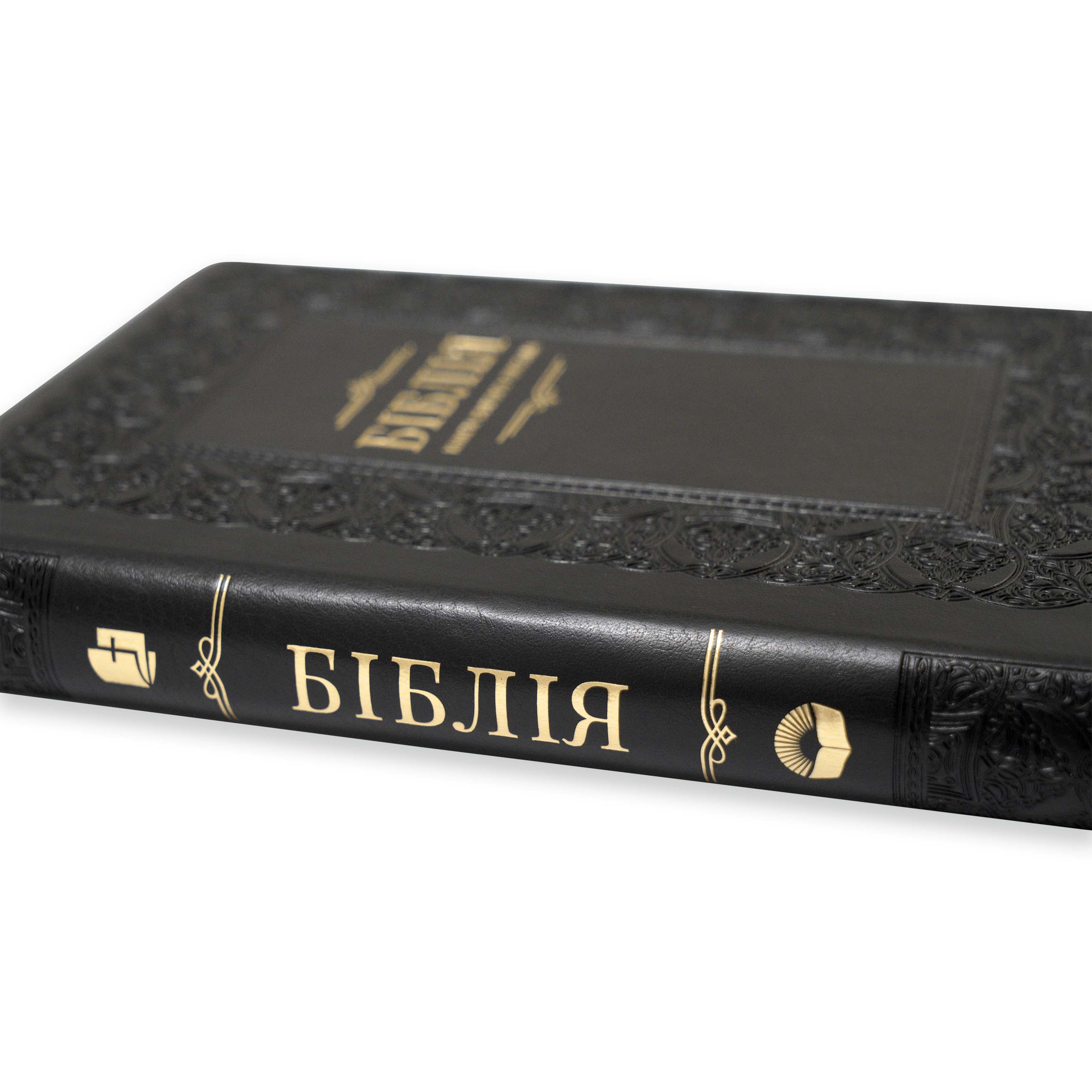 Біблія у сучасному перекладі арт 10566_07