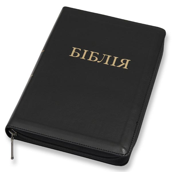 bibliya-u-suchasnomu-perekladi-art-10576-02/bibliya-u-suchasnomu-perekladi-art-10576-02-1m.jpg